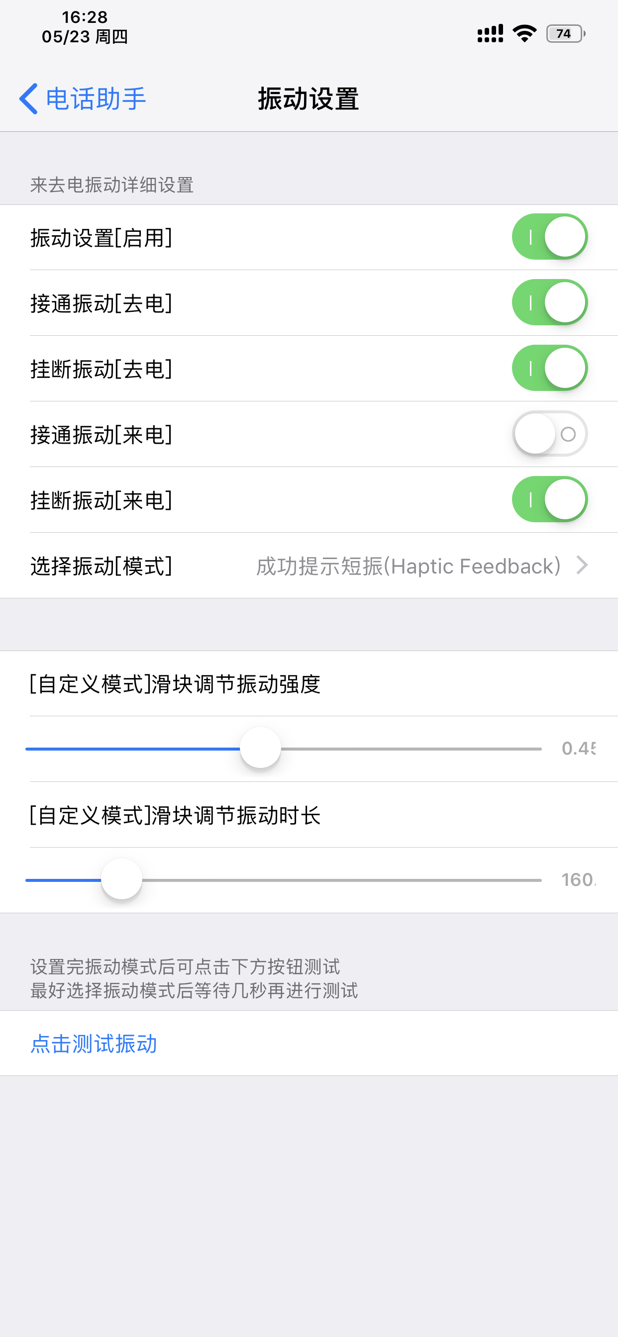 预览图片