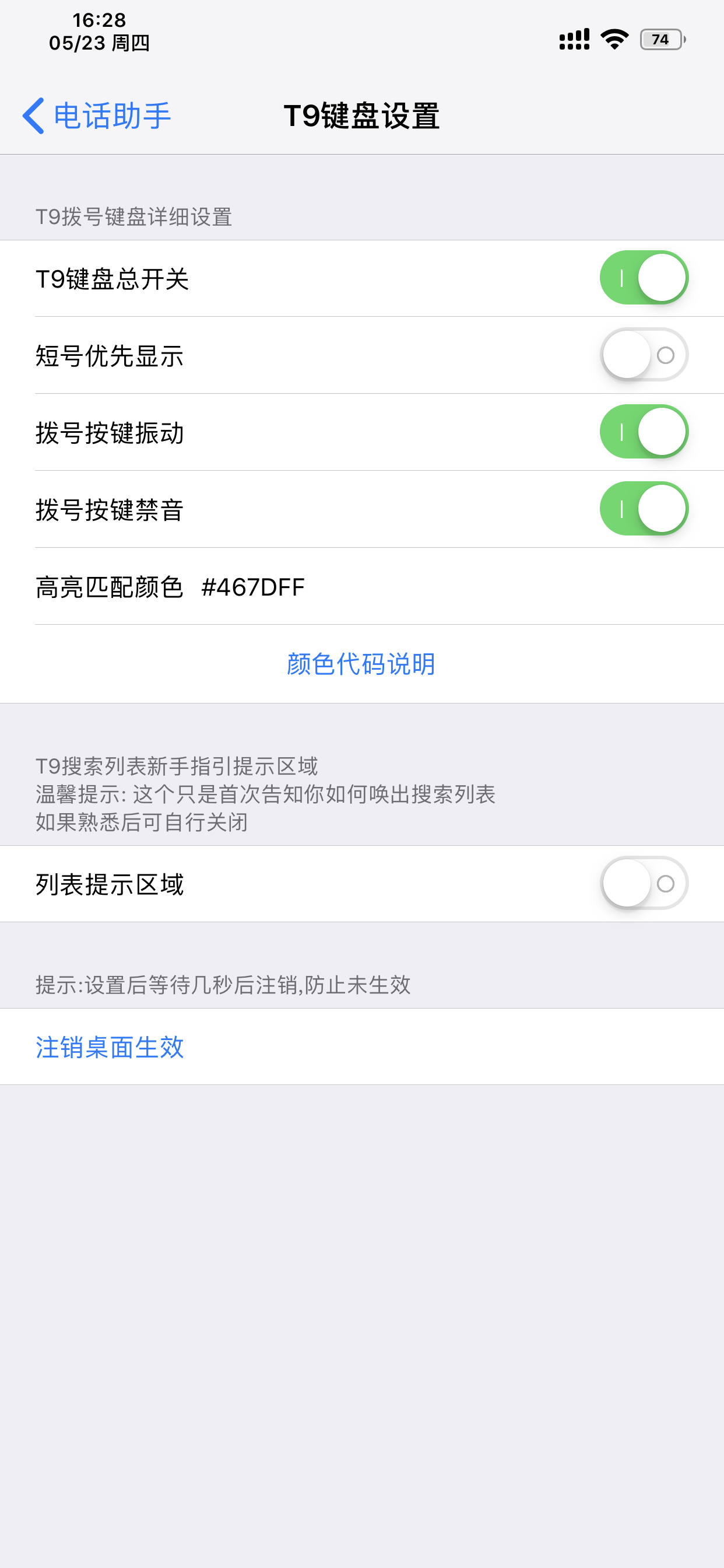 预览图片