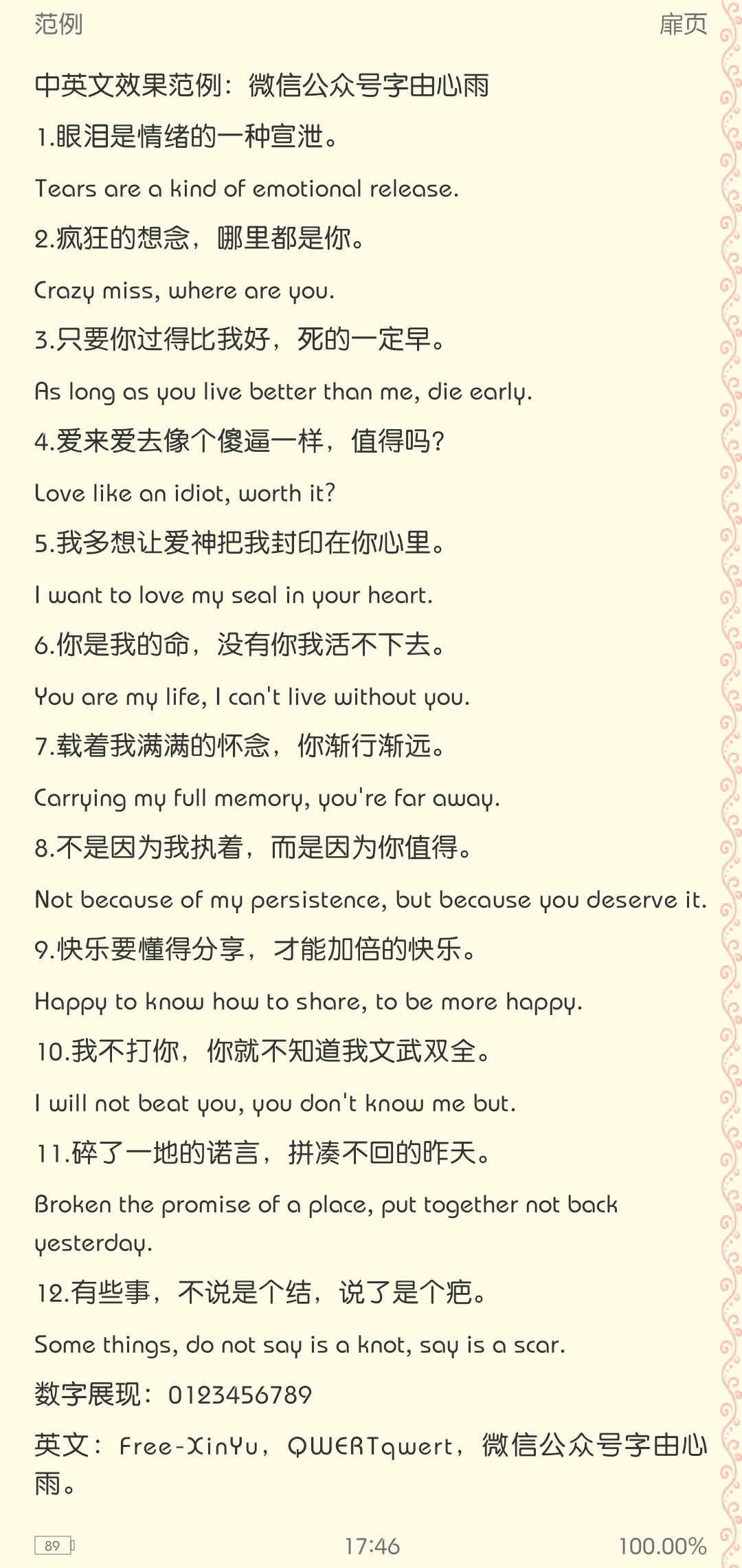 预览图片