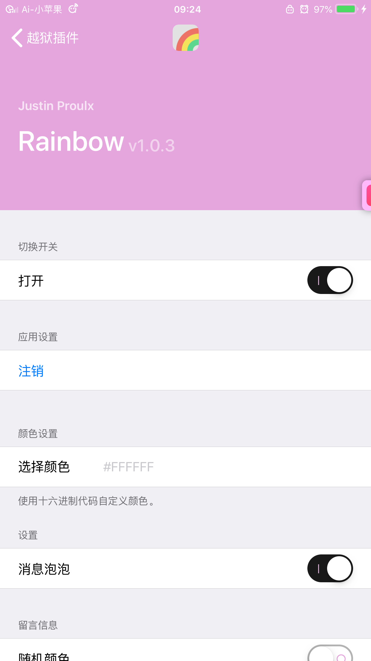 预览图片