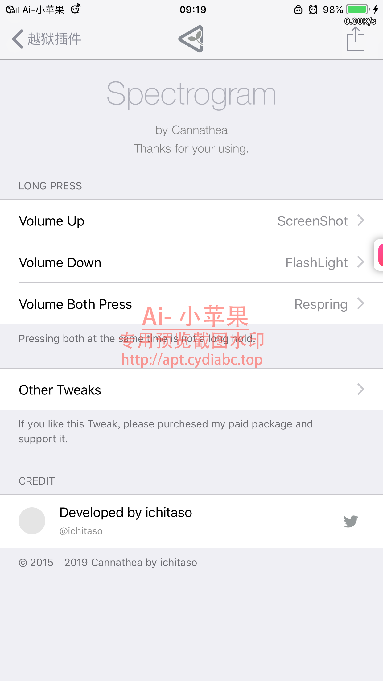 预览图片