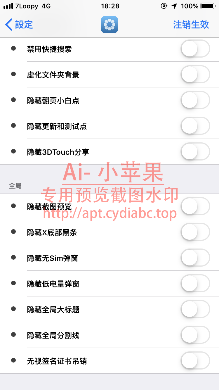 预览图片