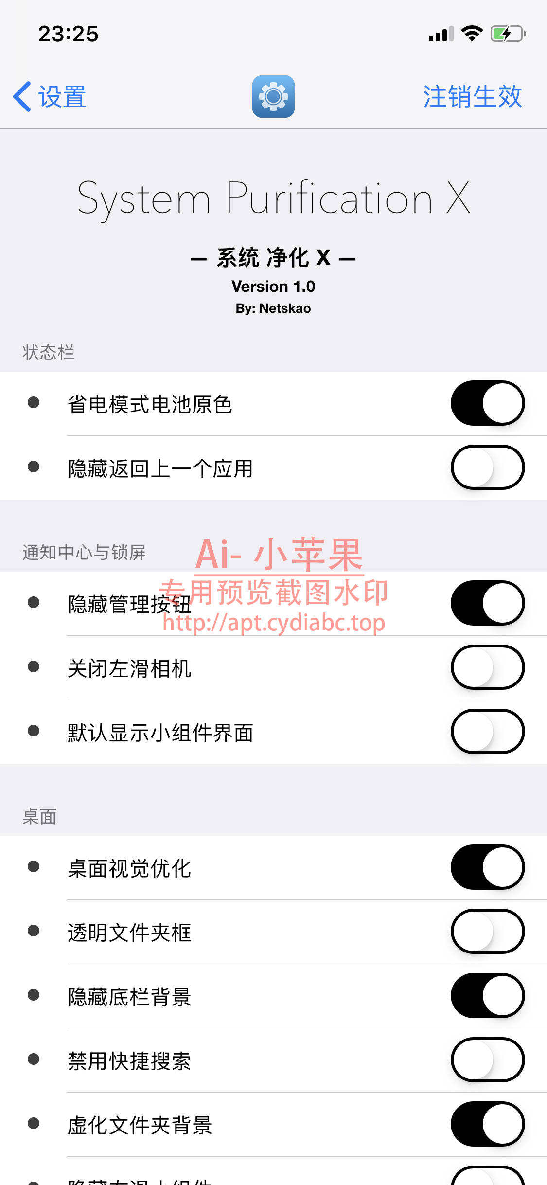 预览图片
