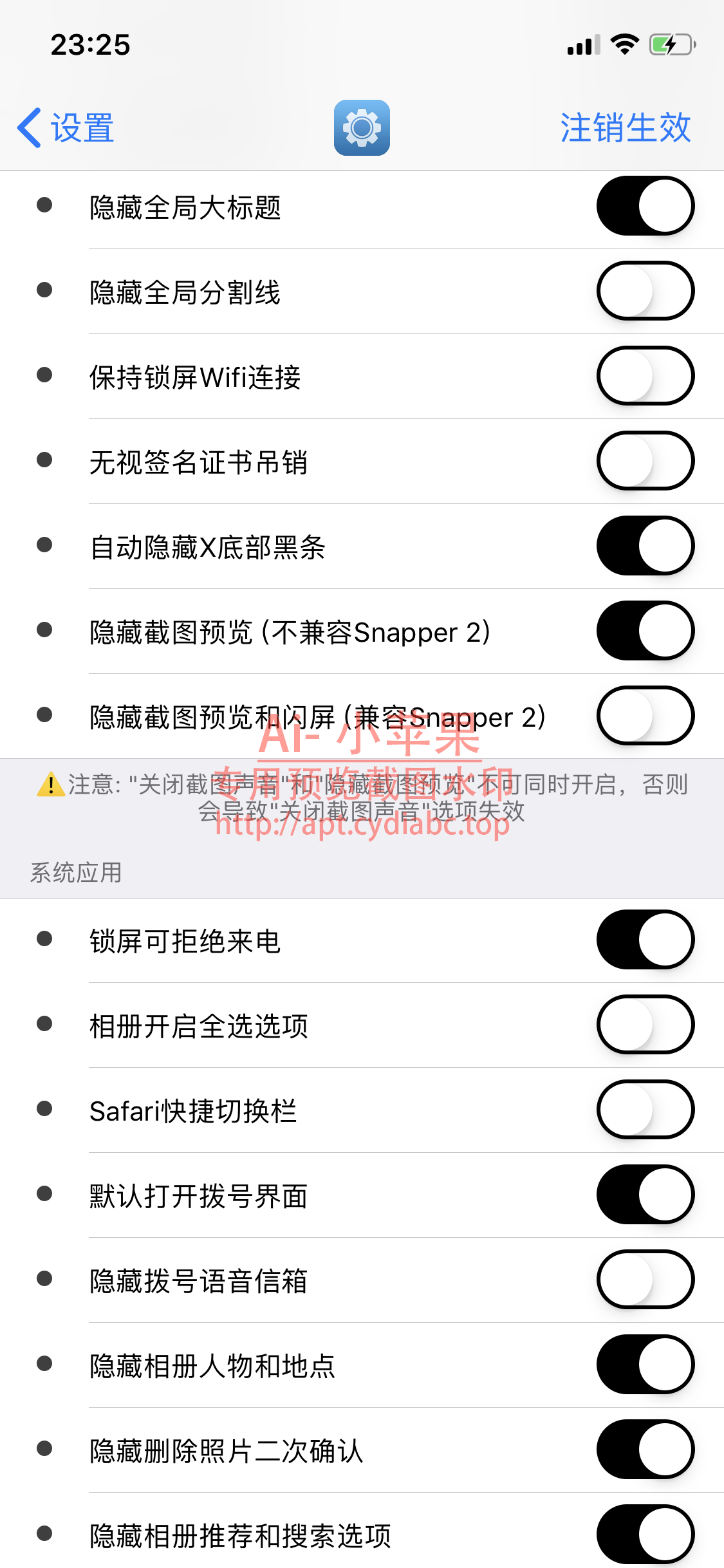预览图片