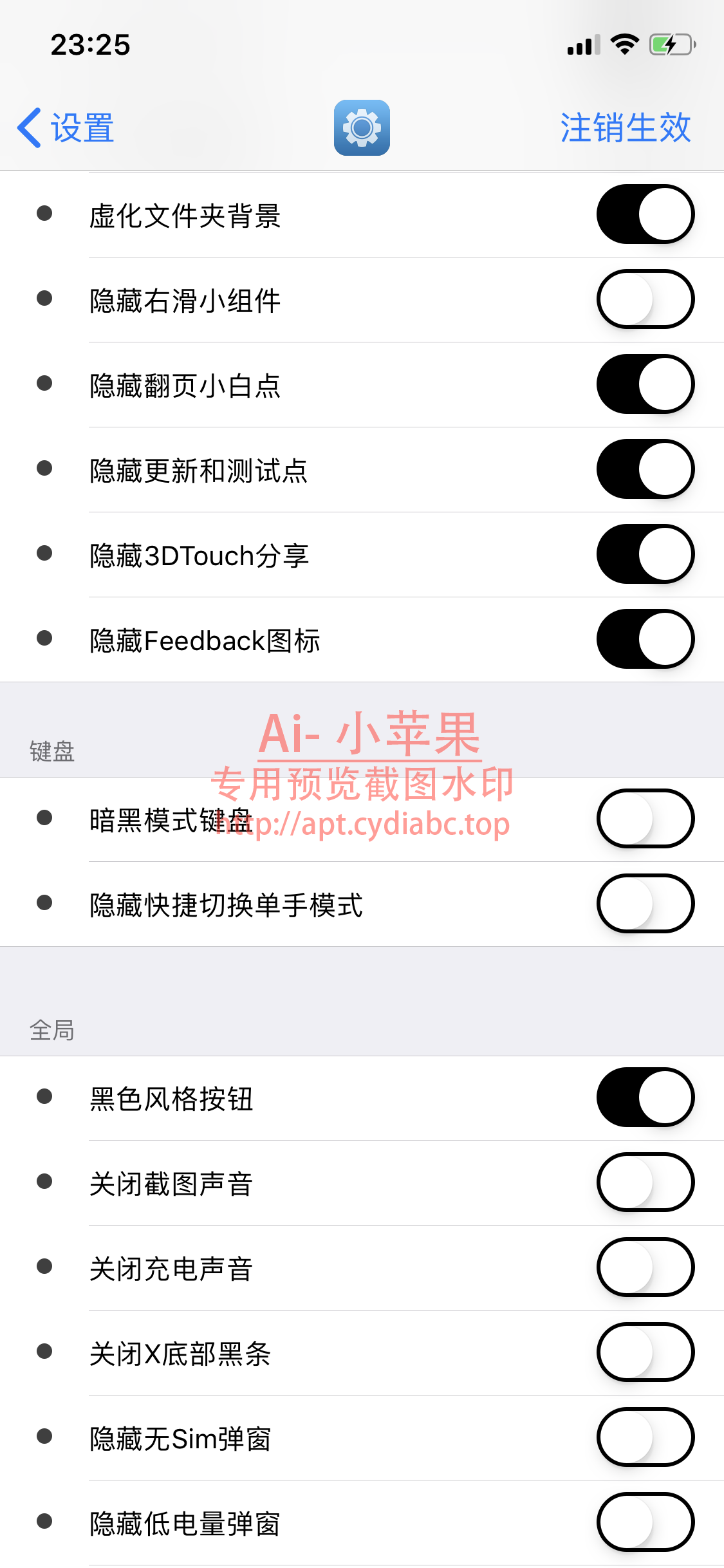 预览图片