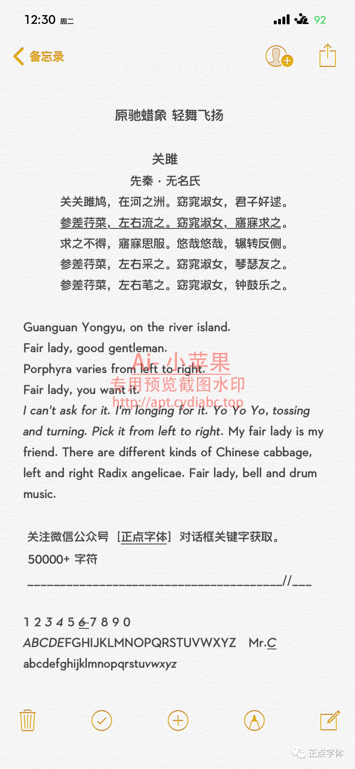 预览图片