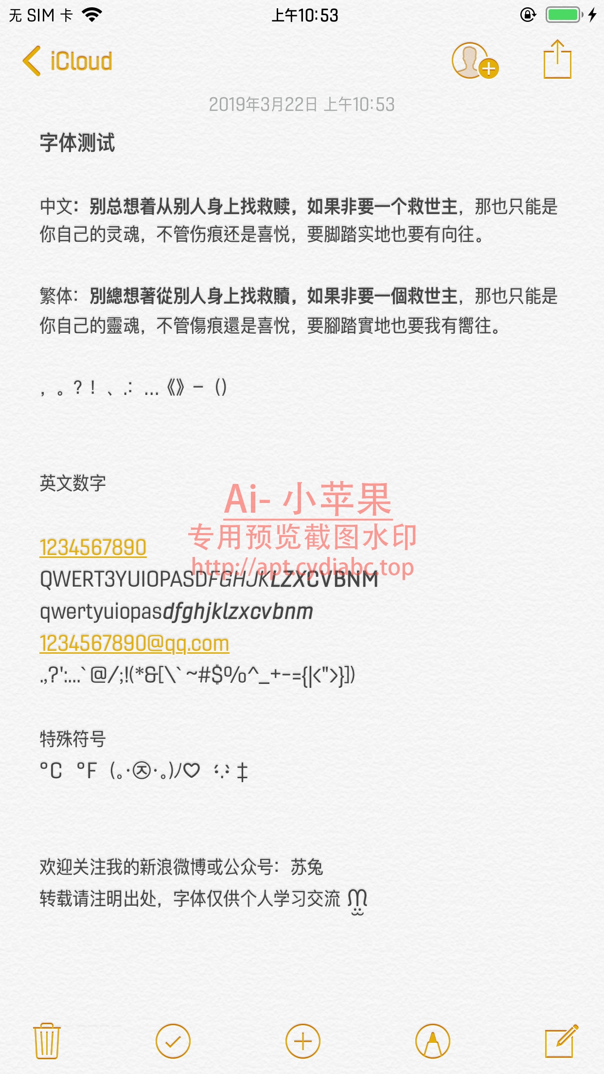 预览图片