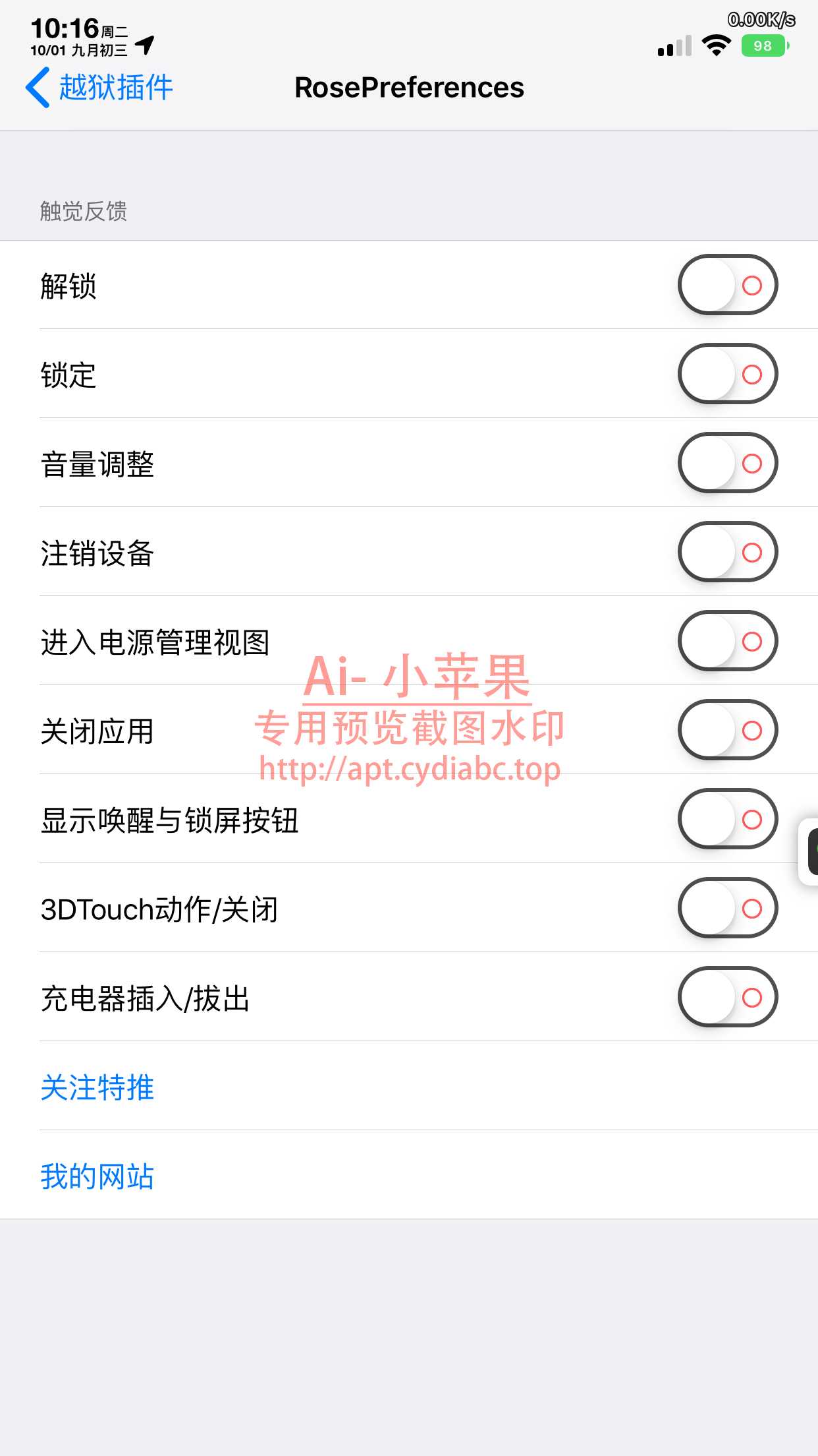 预览图片