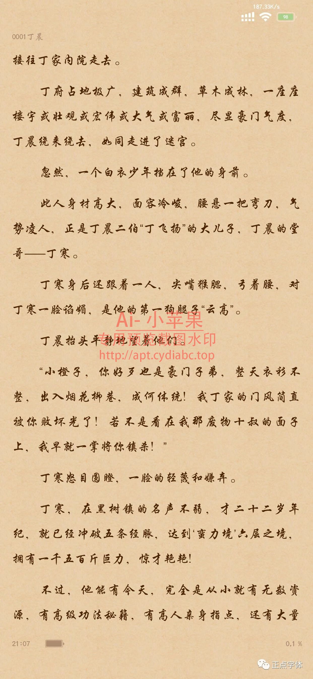 预览图片