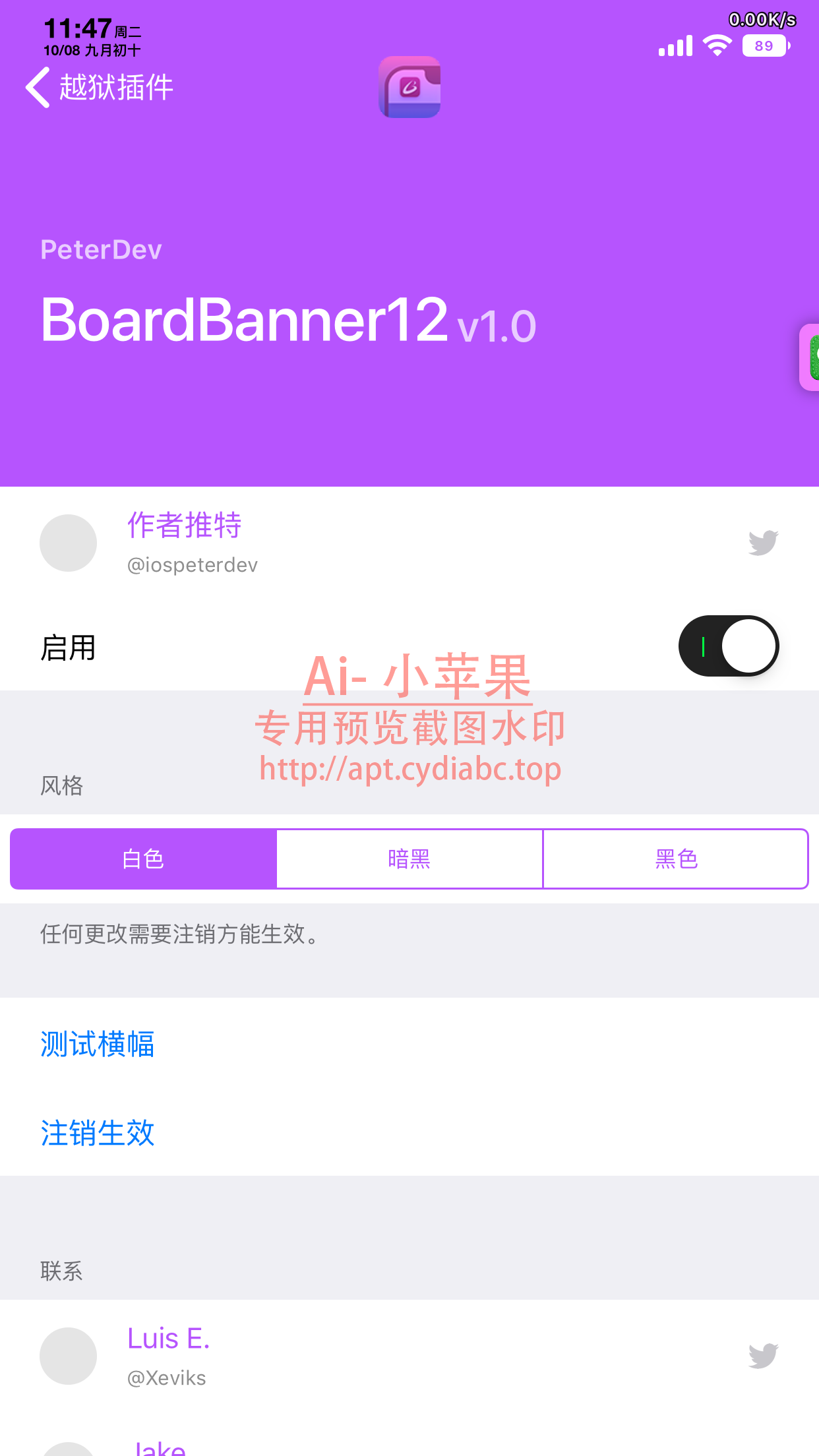 预览图片