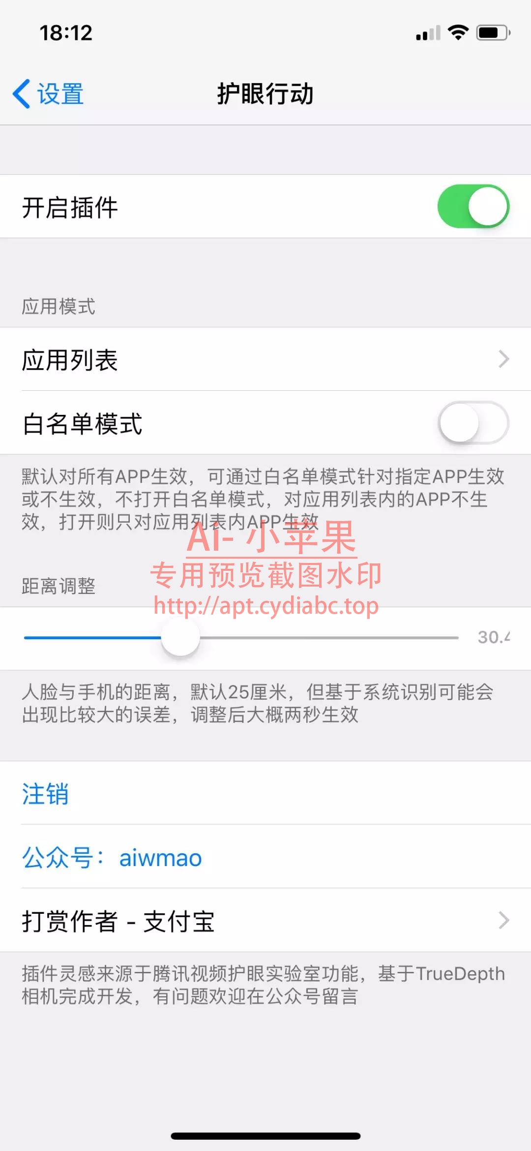 预览图片