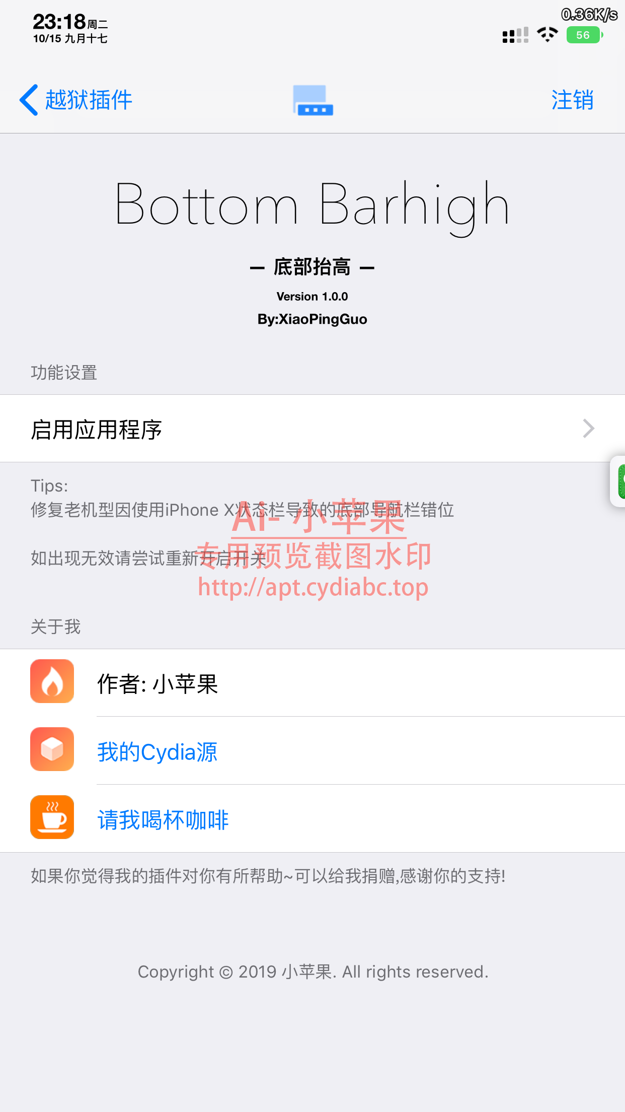 预览图片