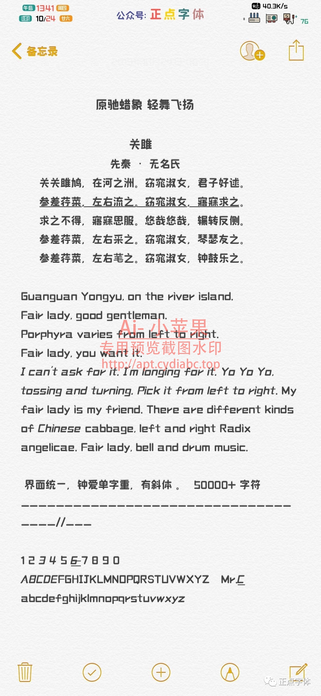 预览图片