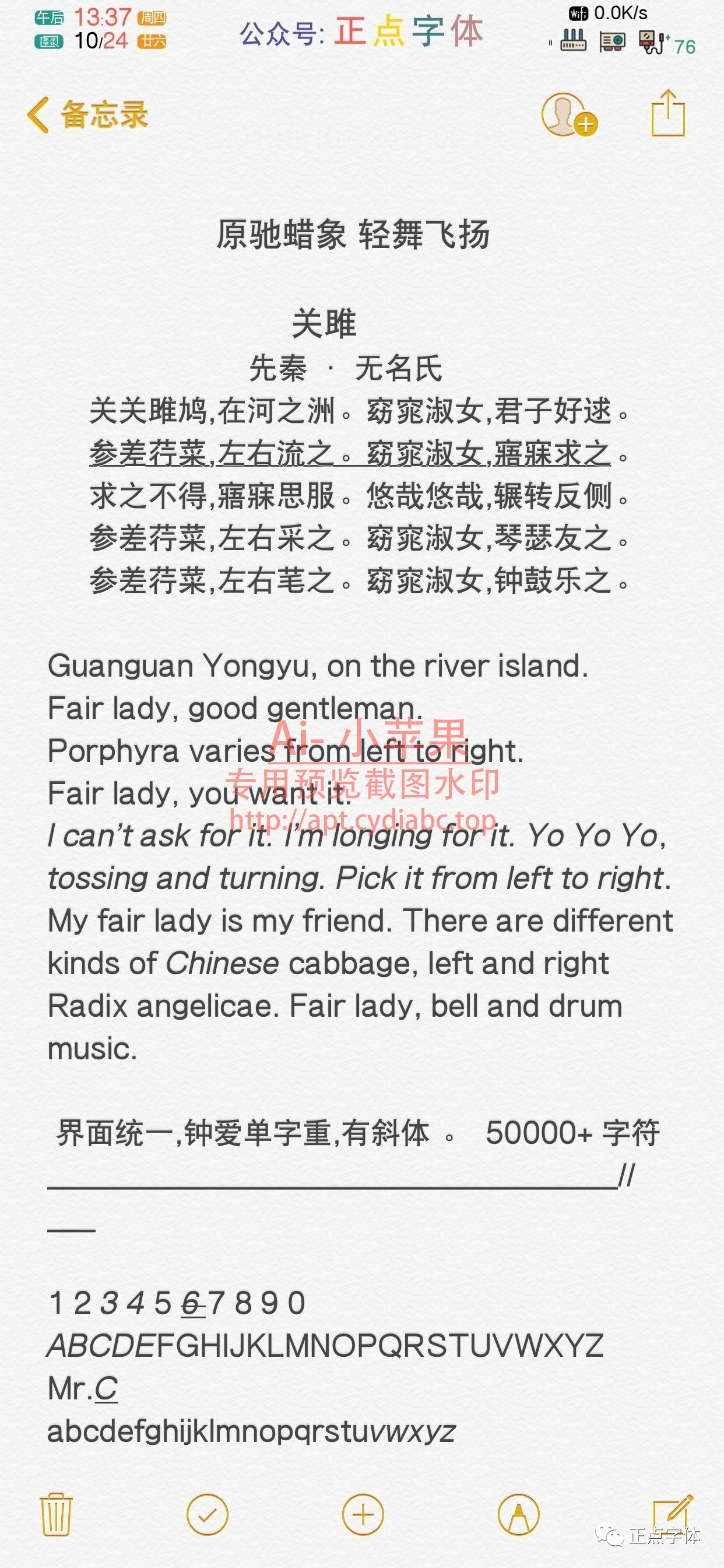 预览图片