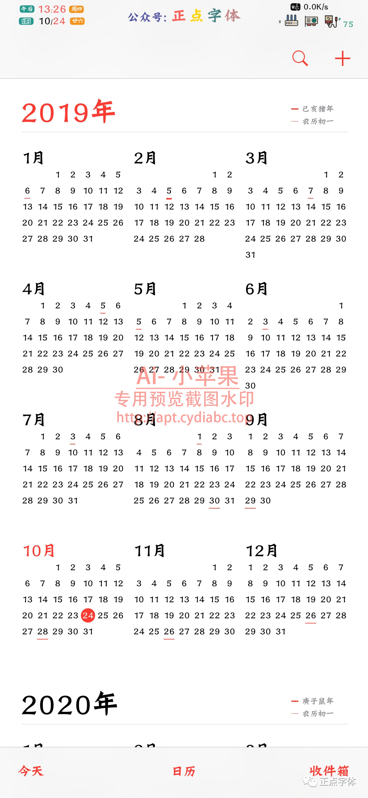 预览图片