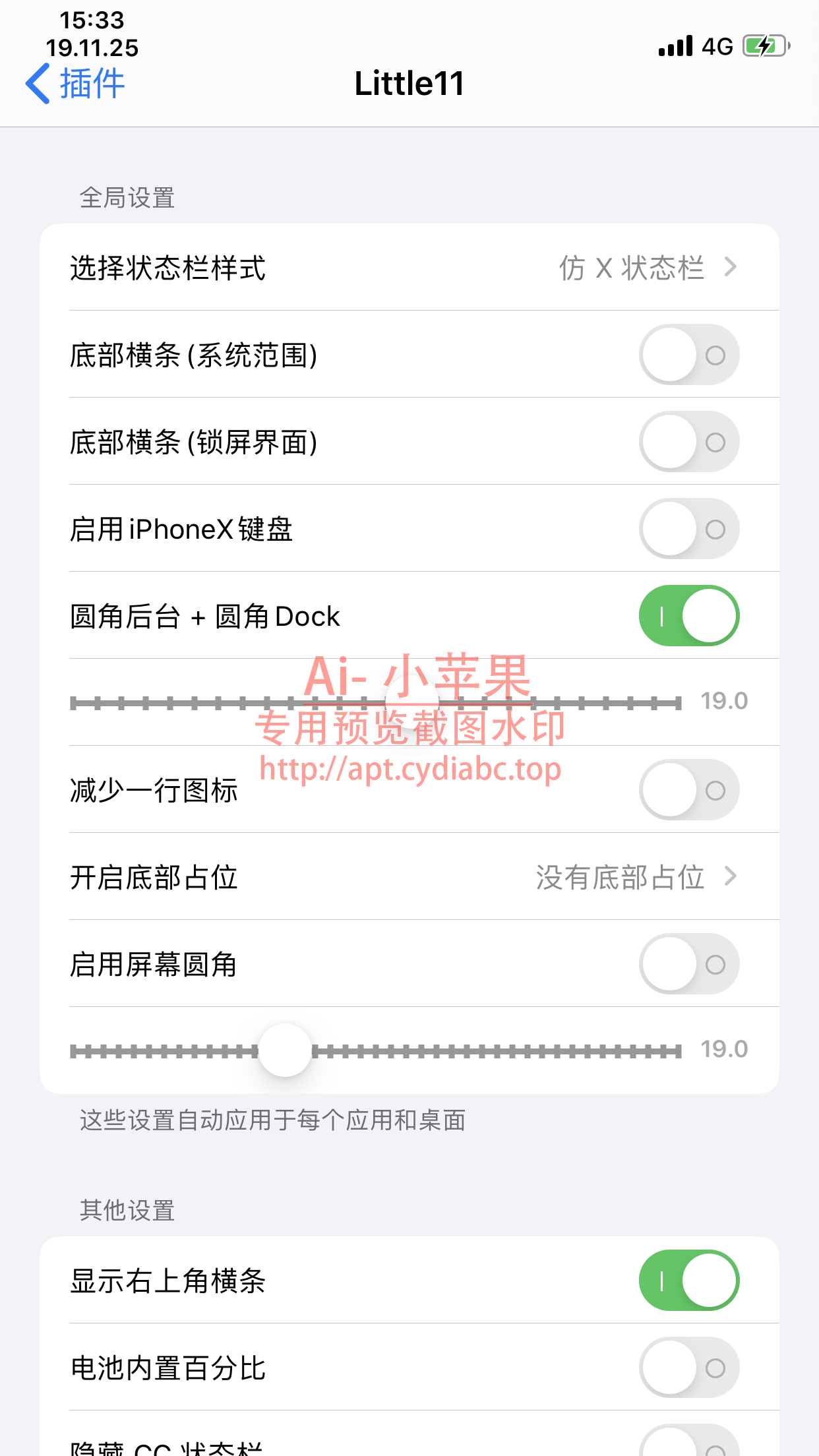预览图片