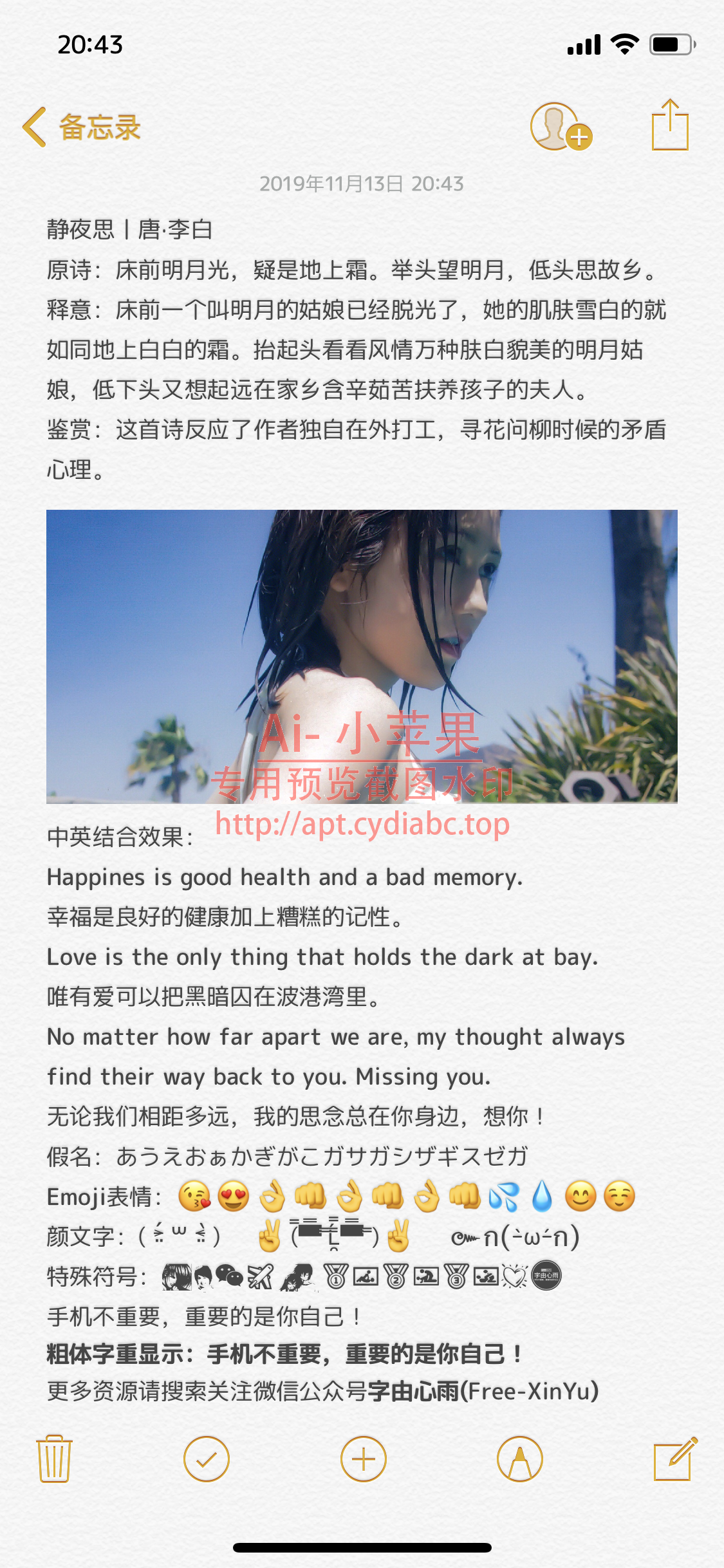 预览图片
