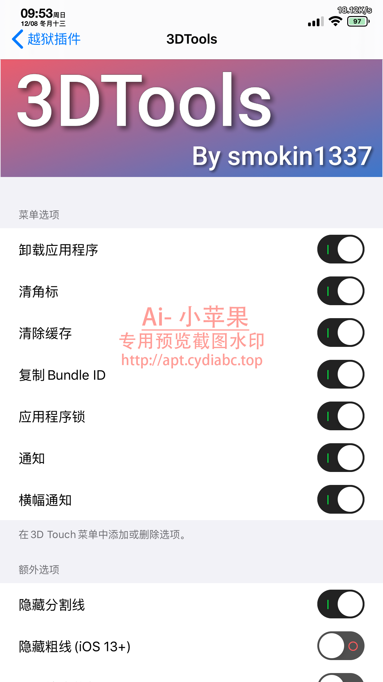 预览图片
