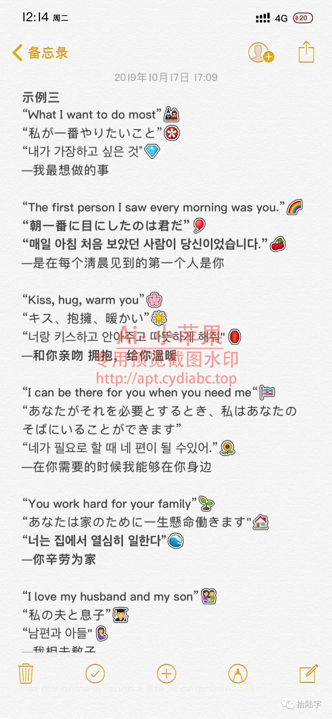 预览图片