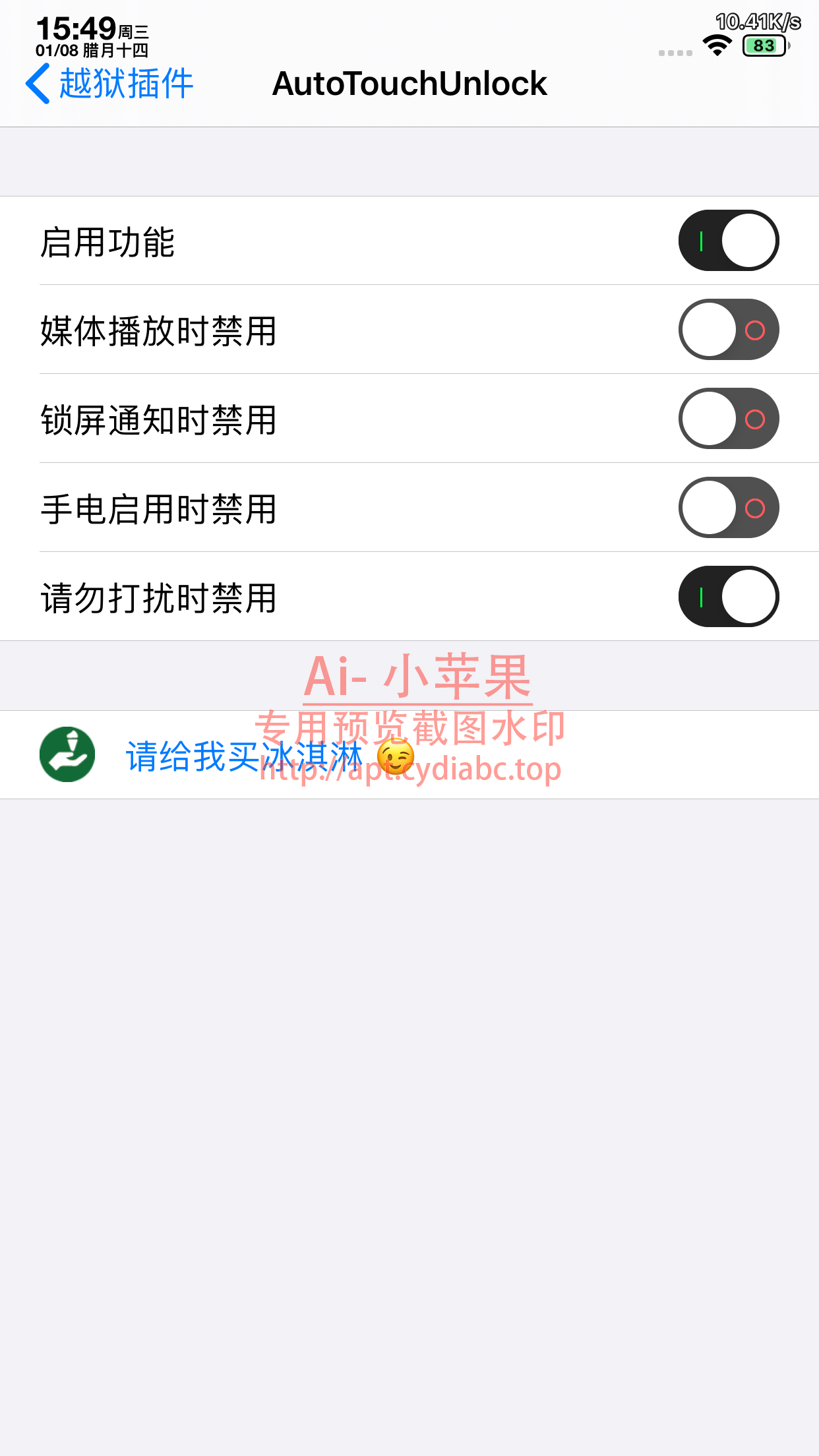 预览图片