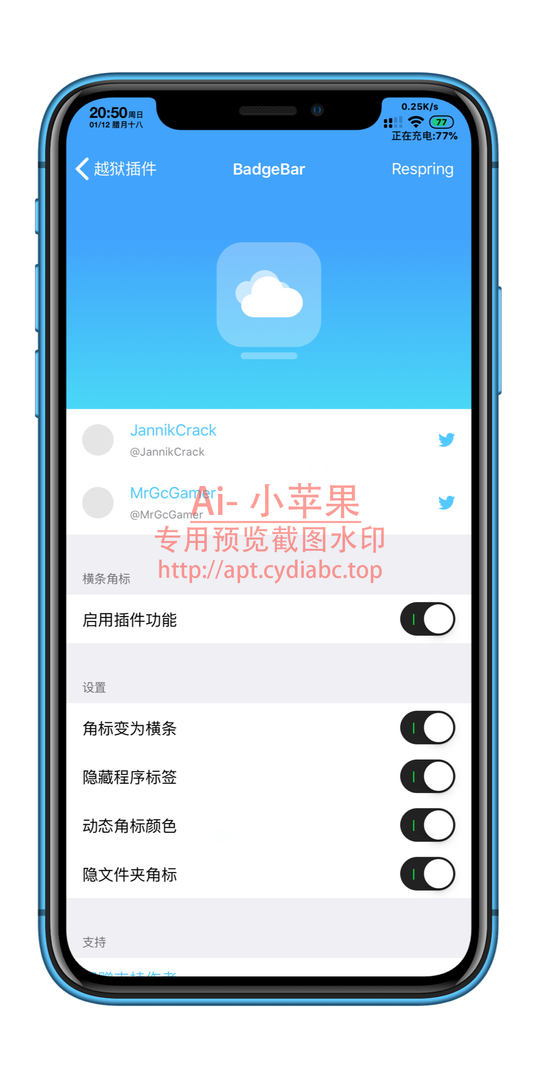 预览图片