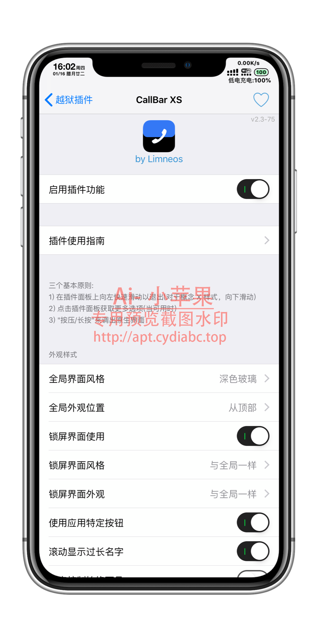 预览图片