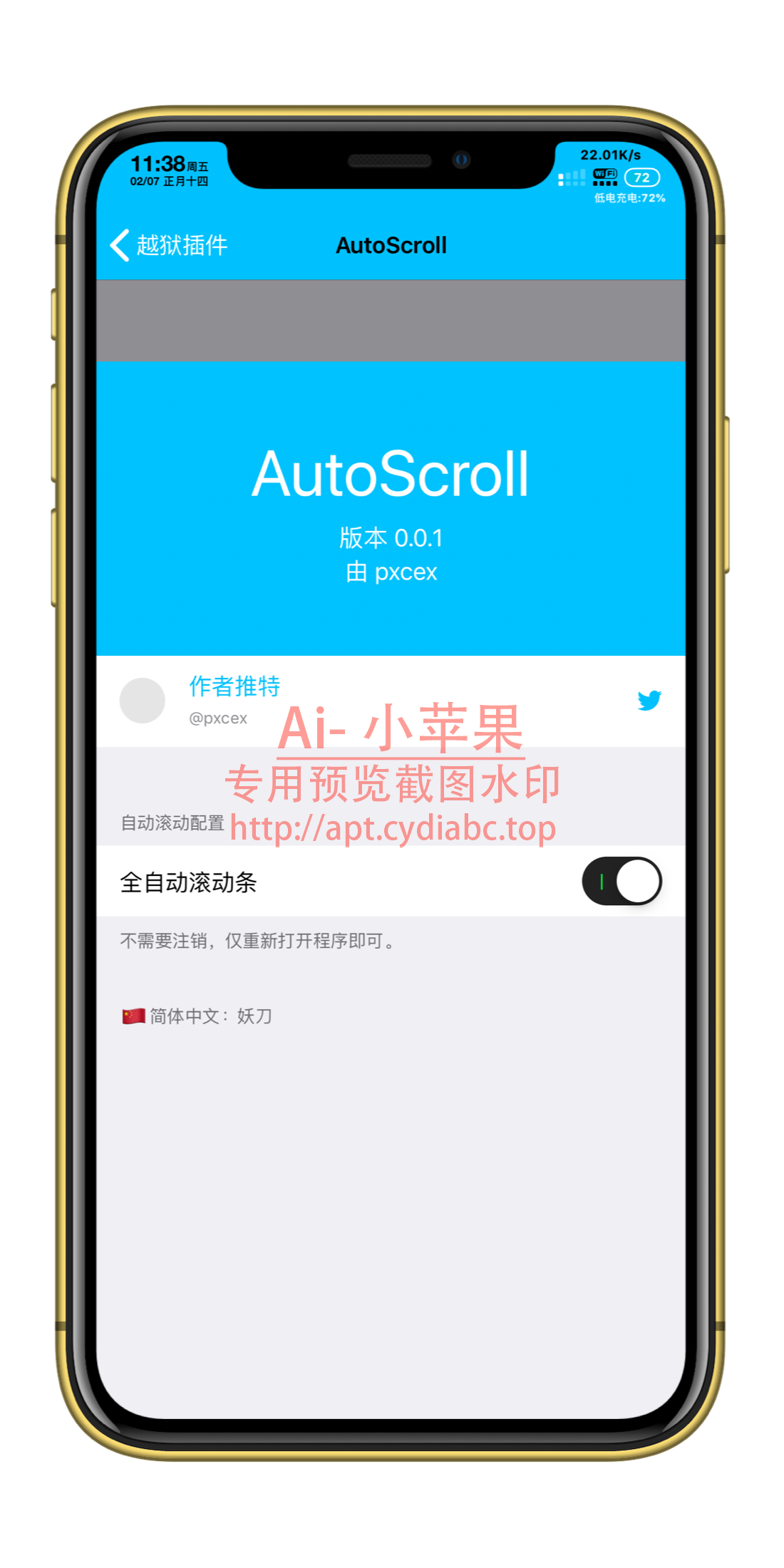 预览图片