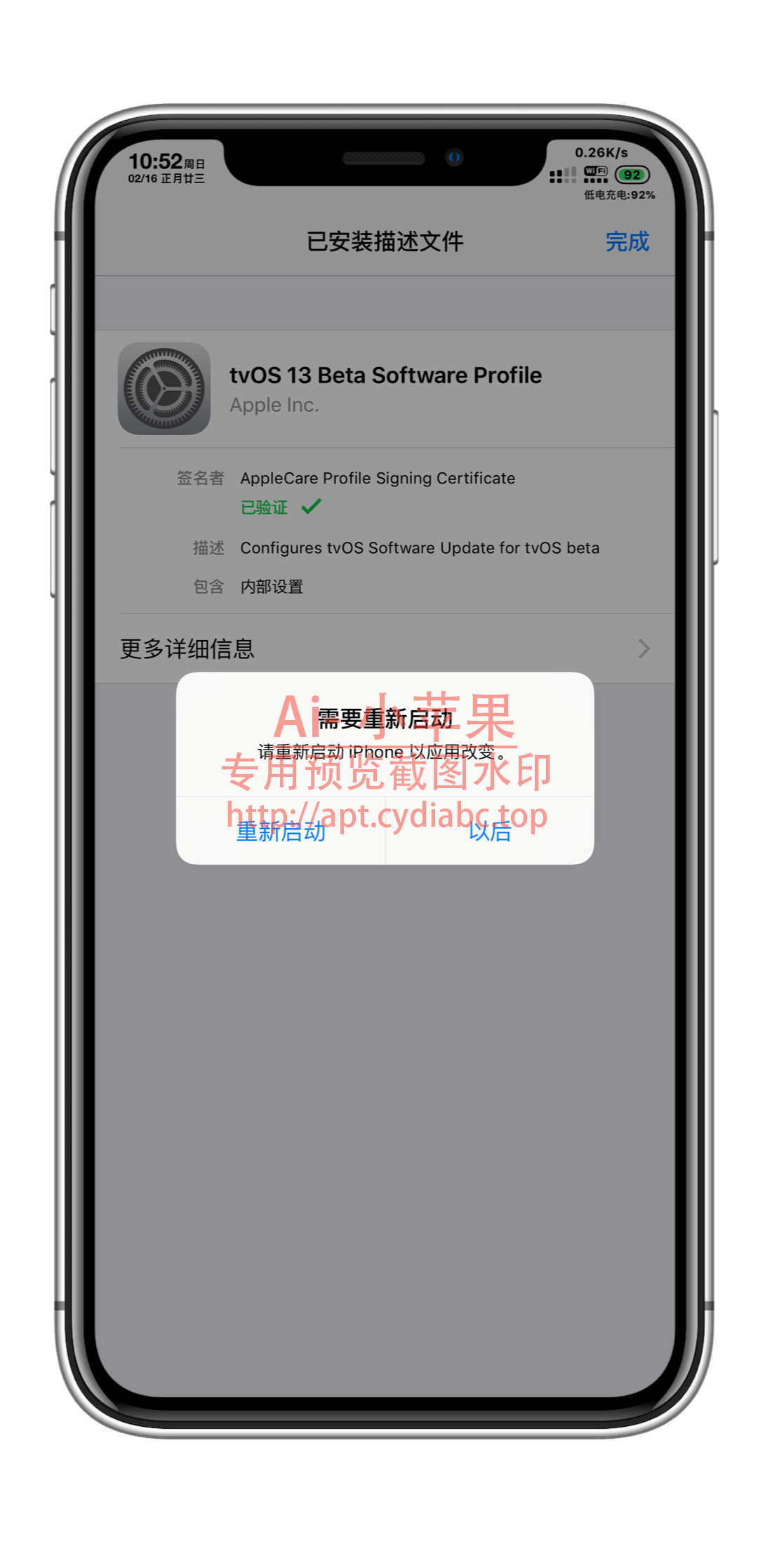 预览图片