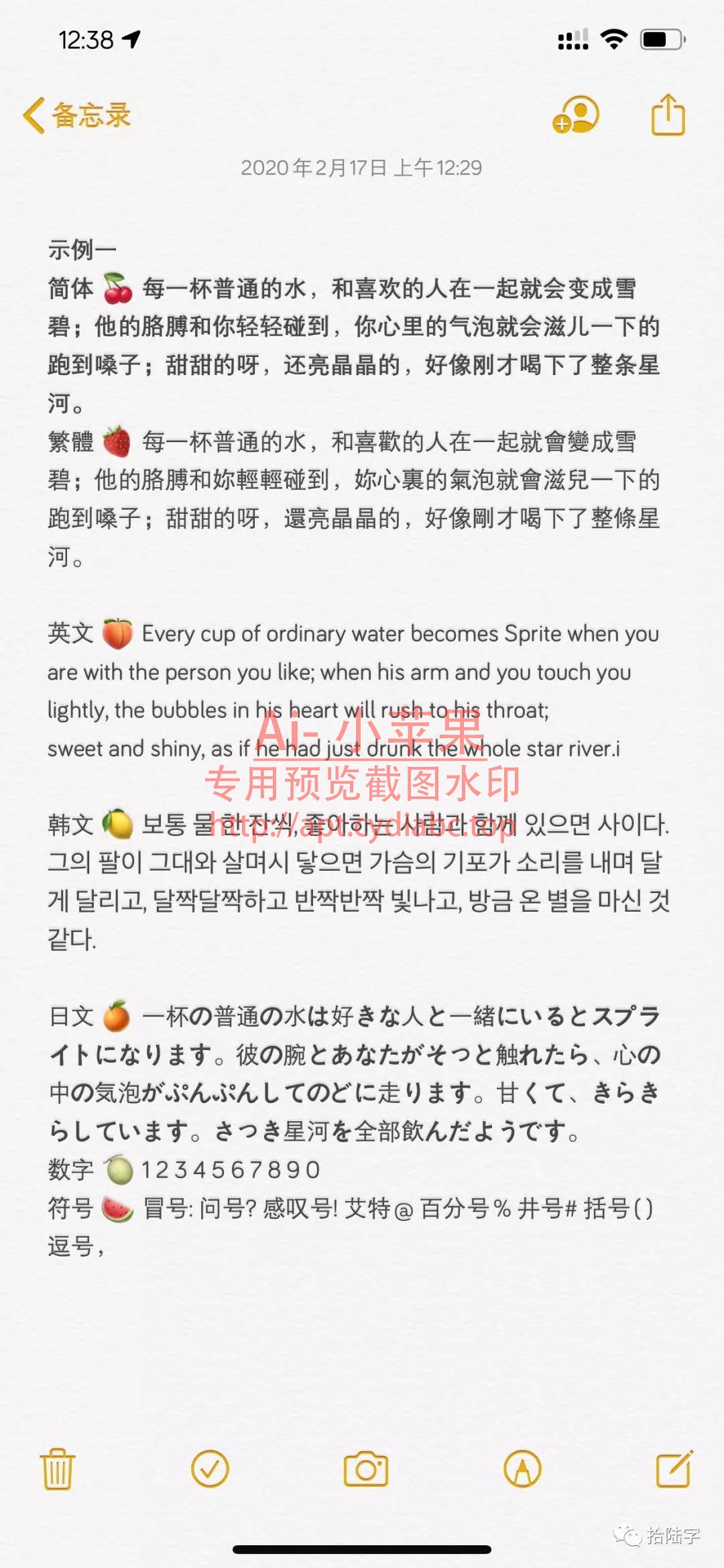 预览图片