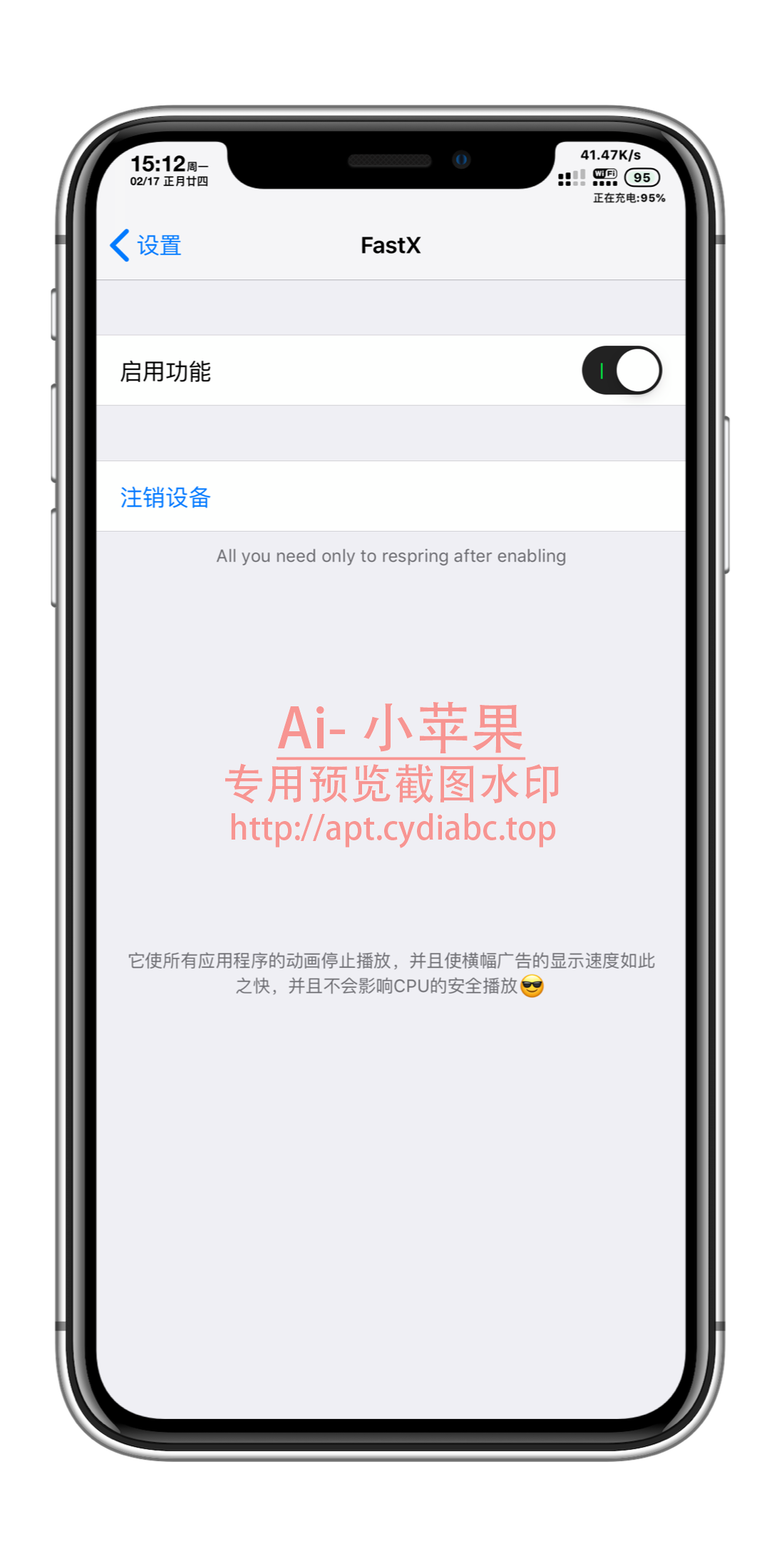 预览图片