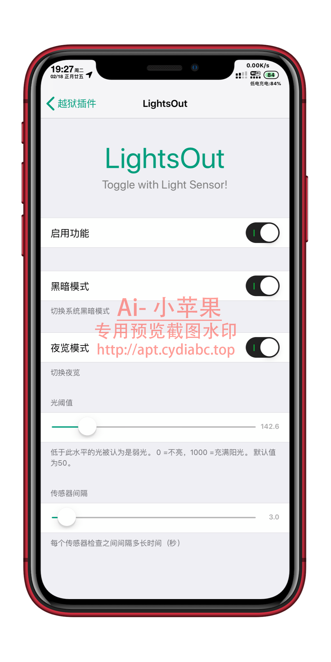 预览图片