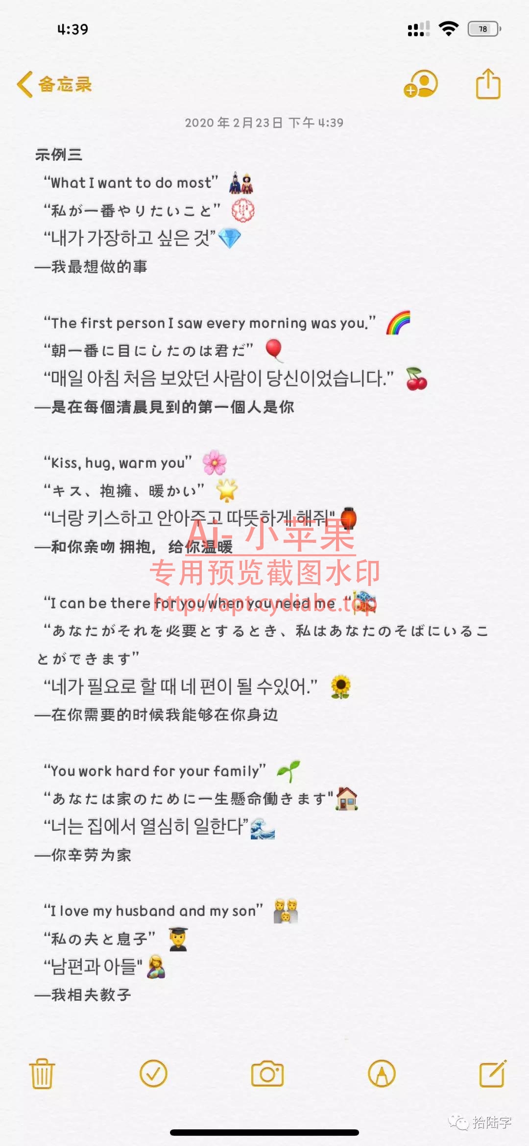 预览图片