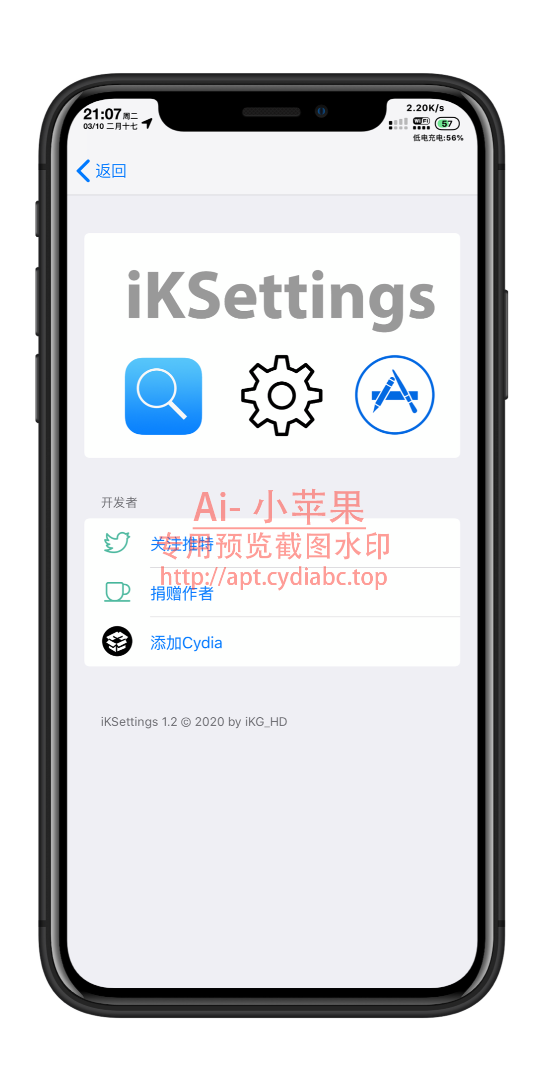 预览图片