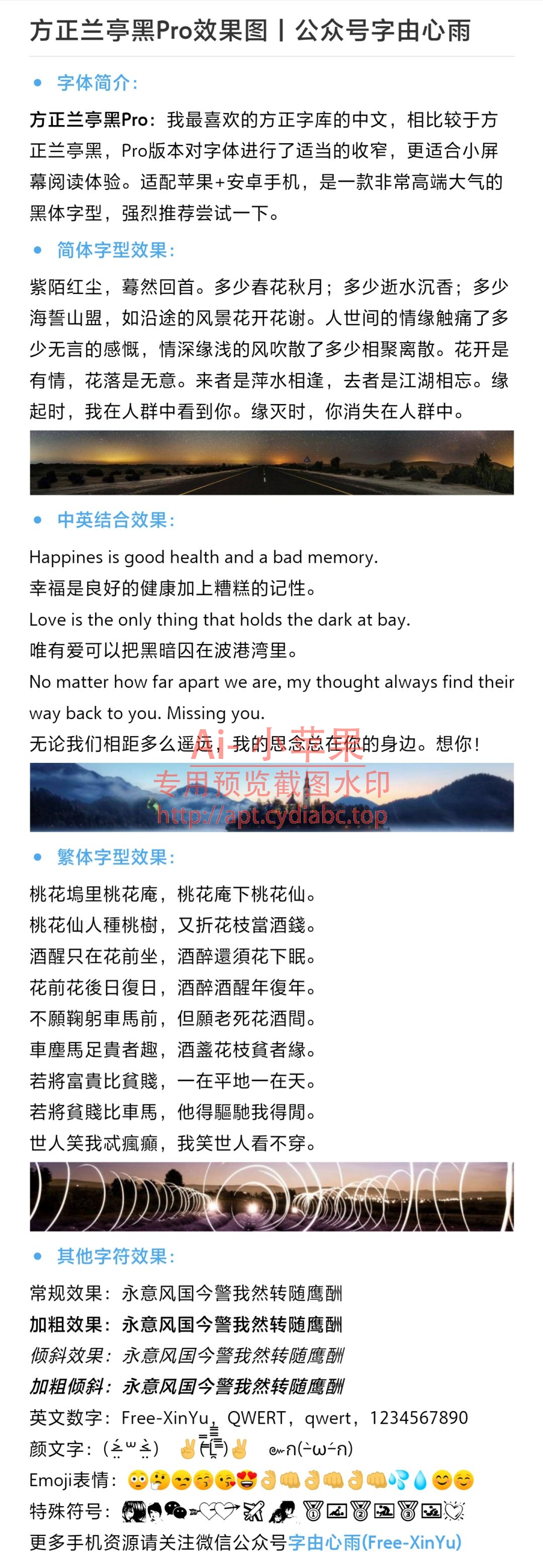 预览图片