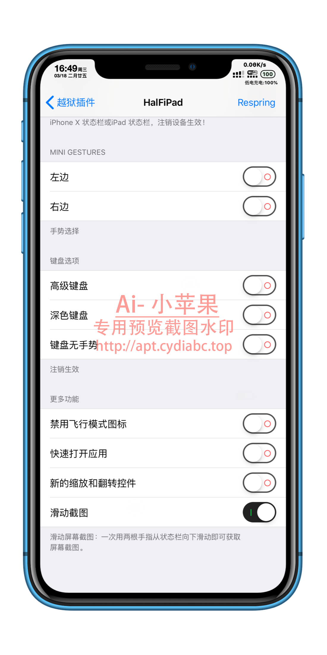 预览图片