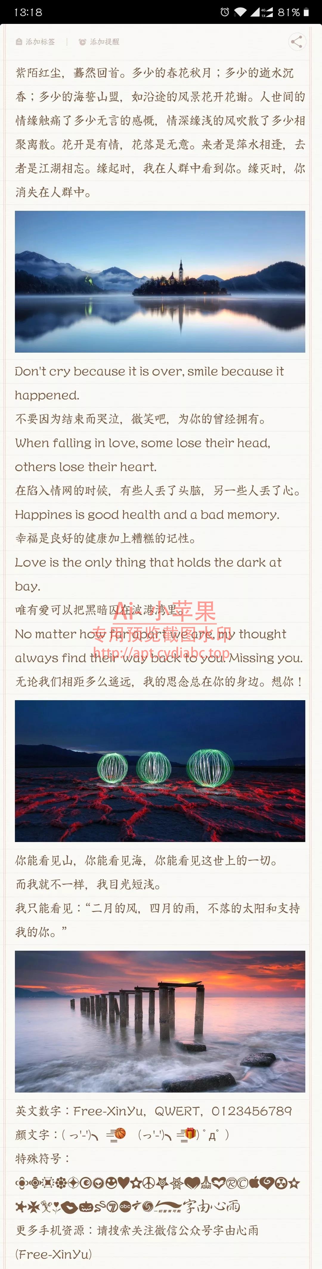 预览图片