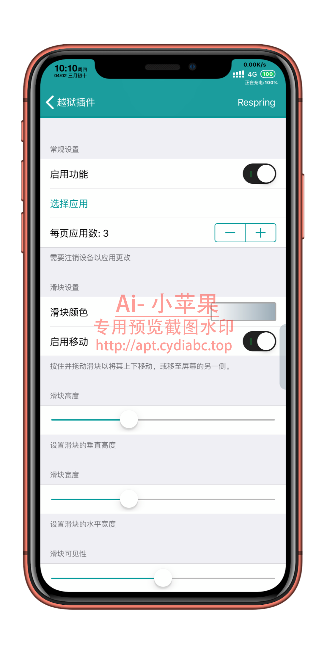 预览图片