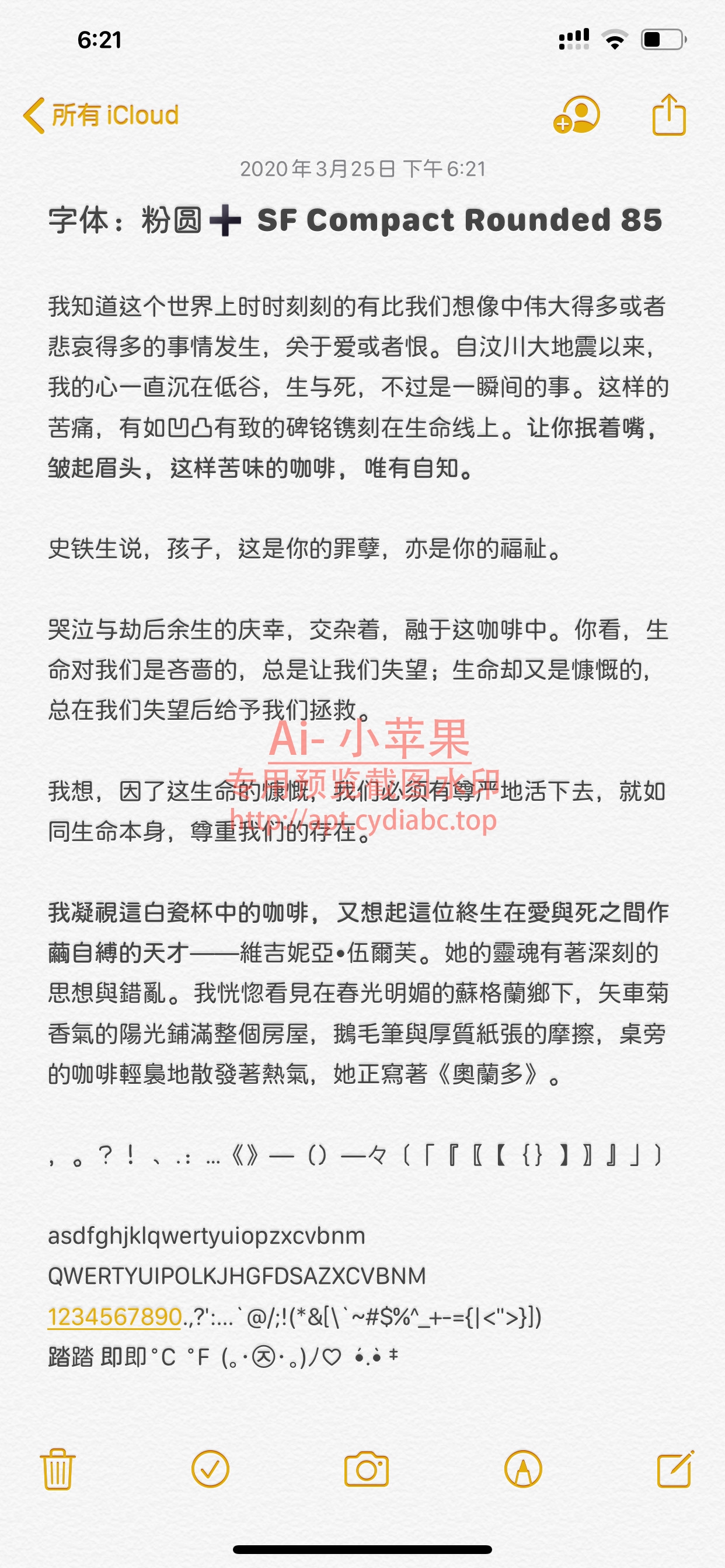 预览图片