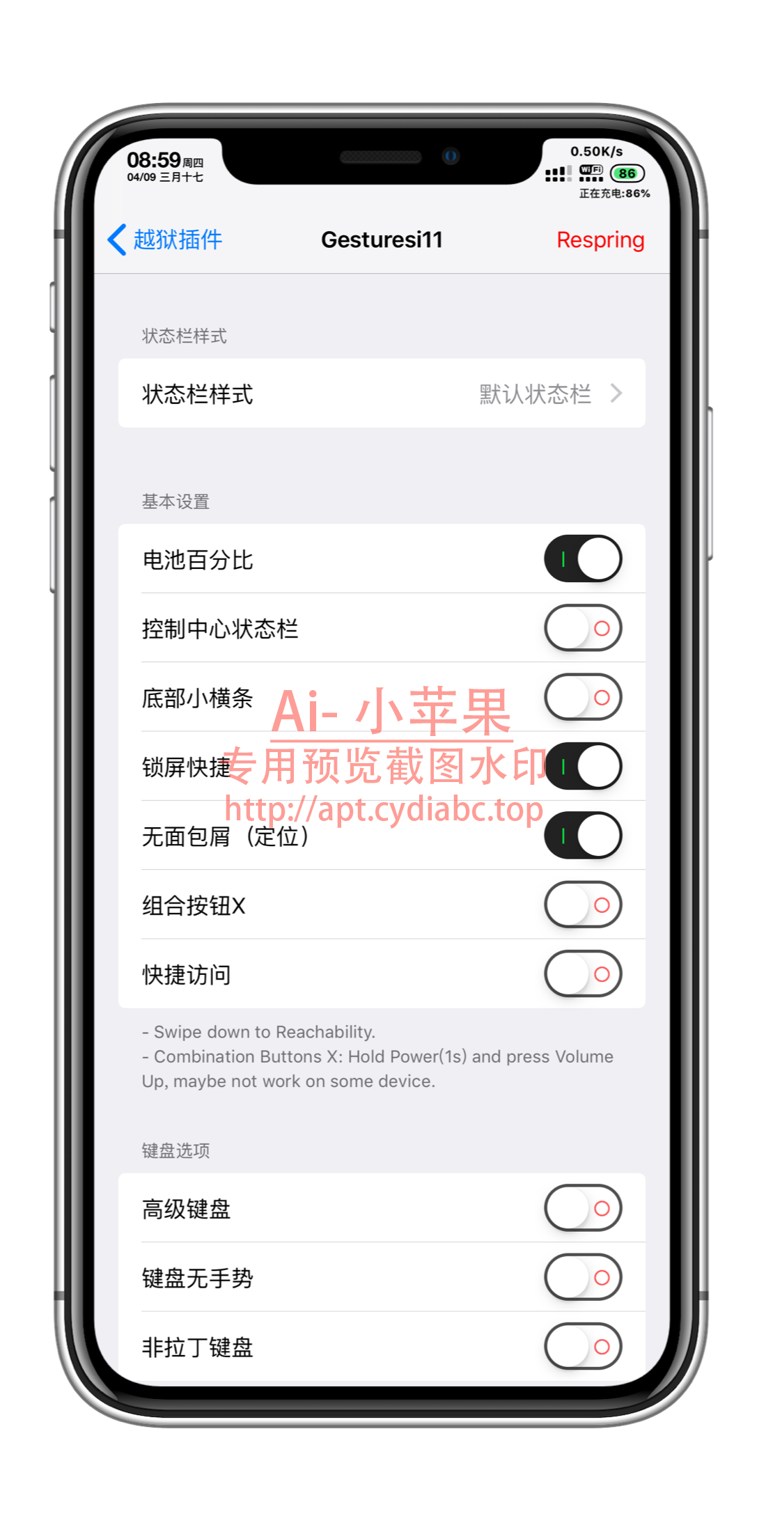 预览图片