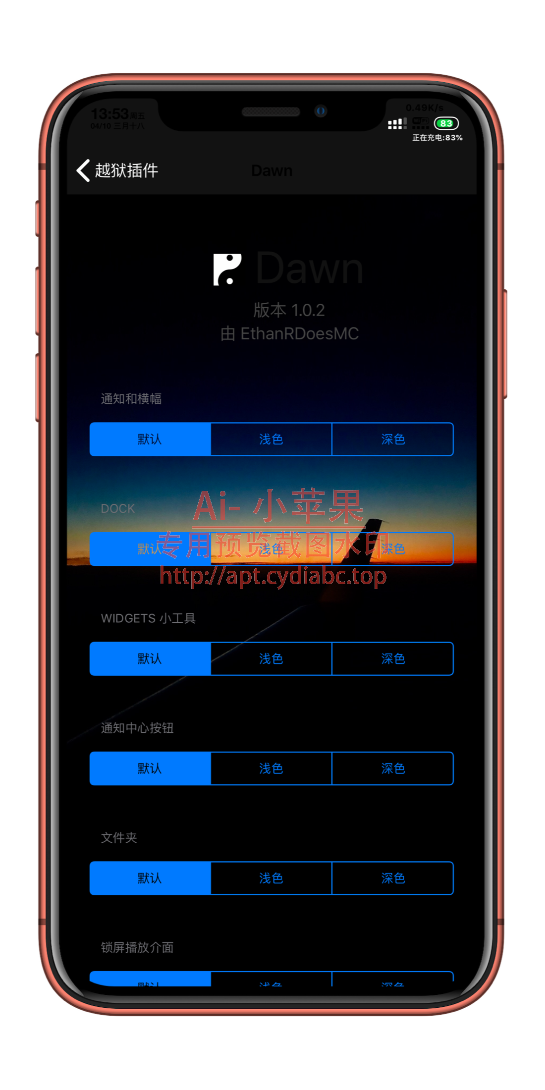 预览图片