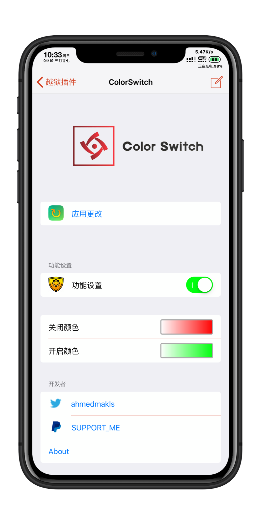 预览图片