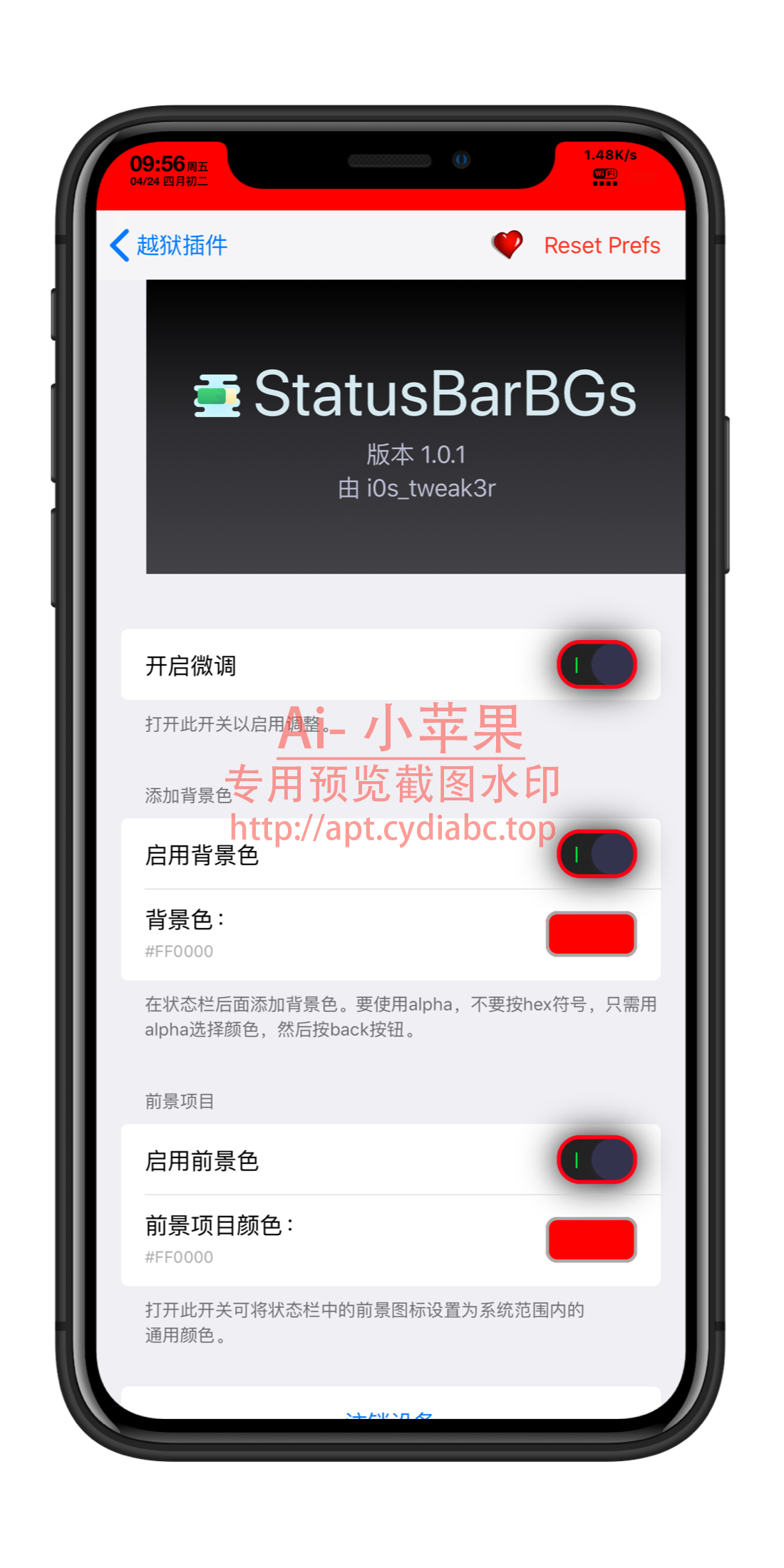 预览图片