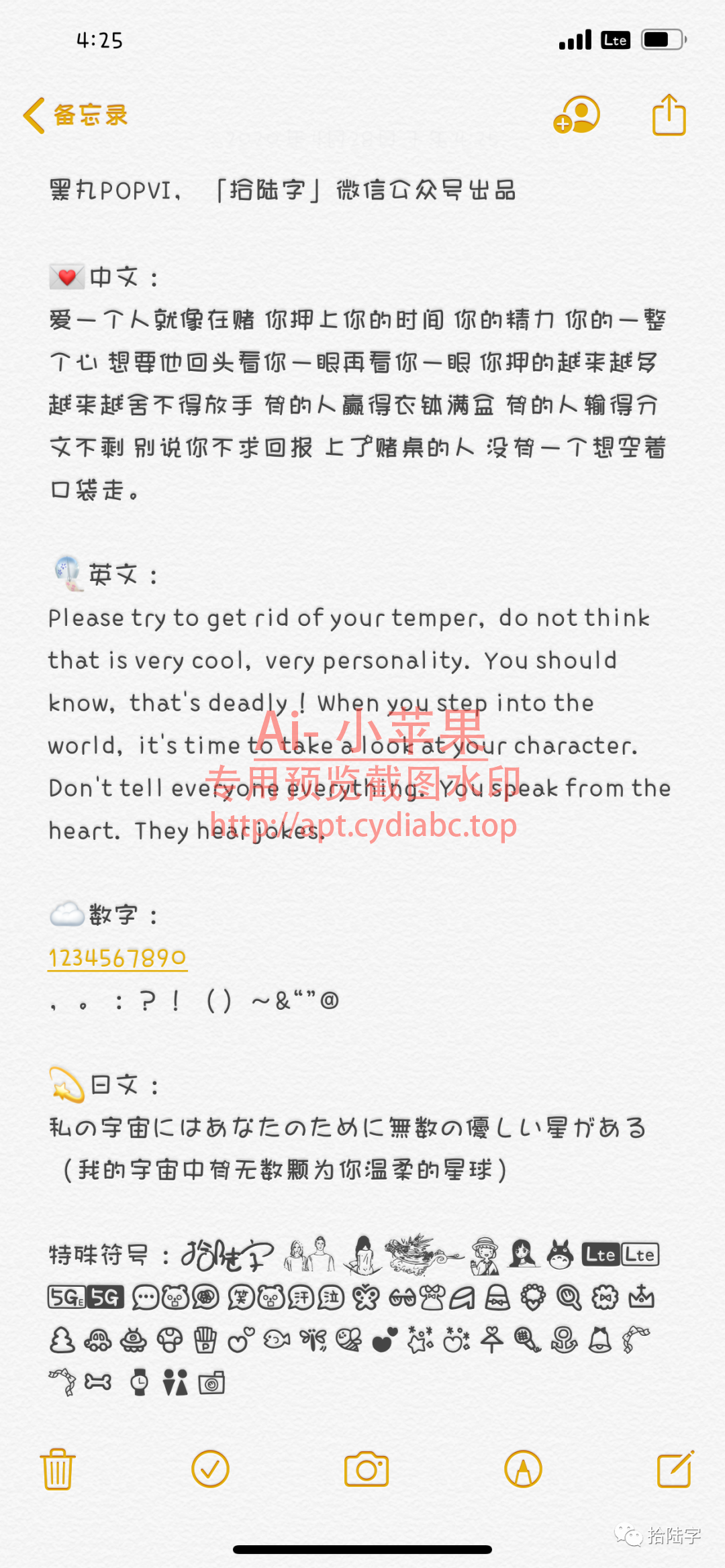 预览图片