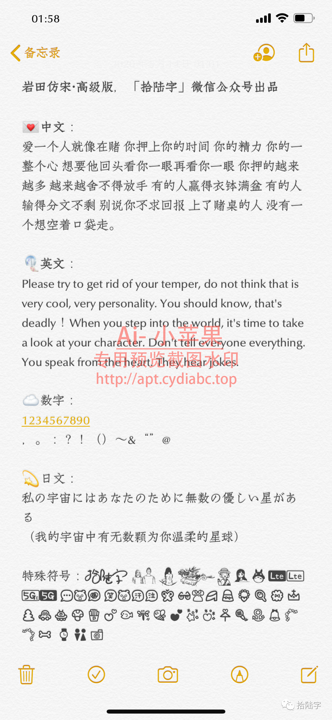 预览图片