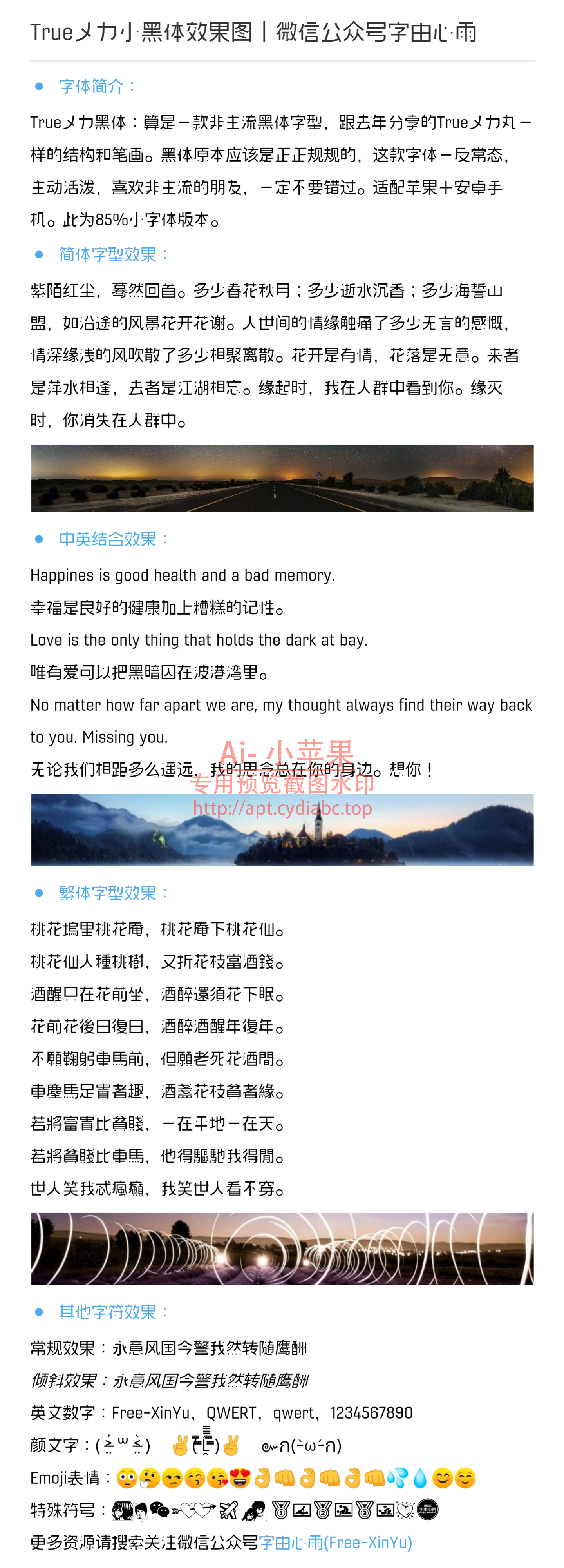预览图片