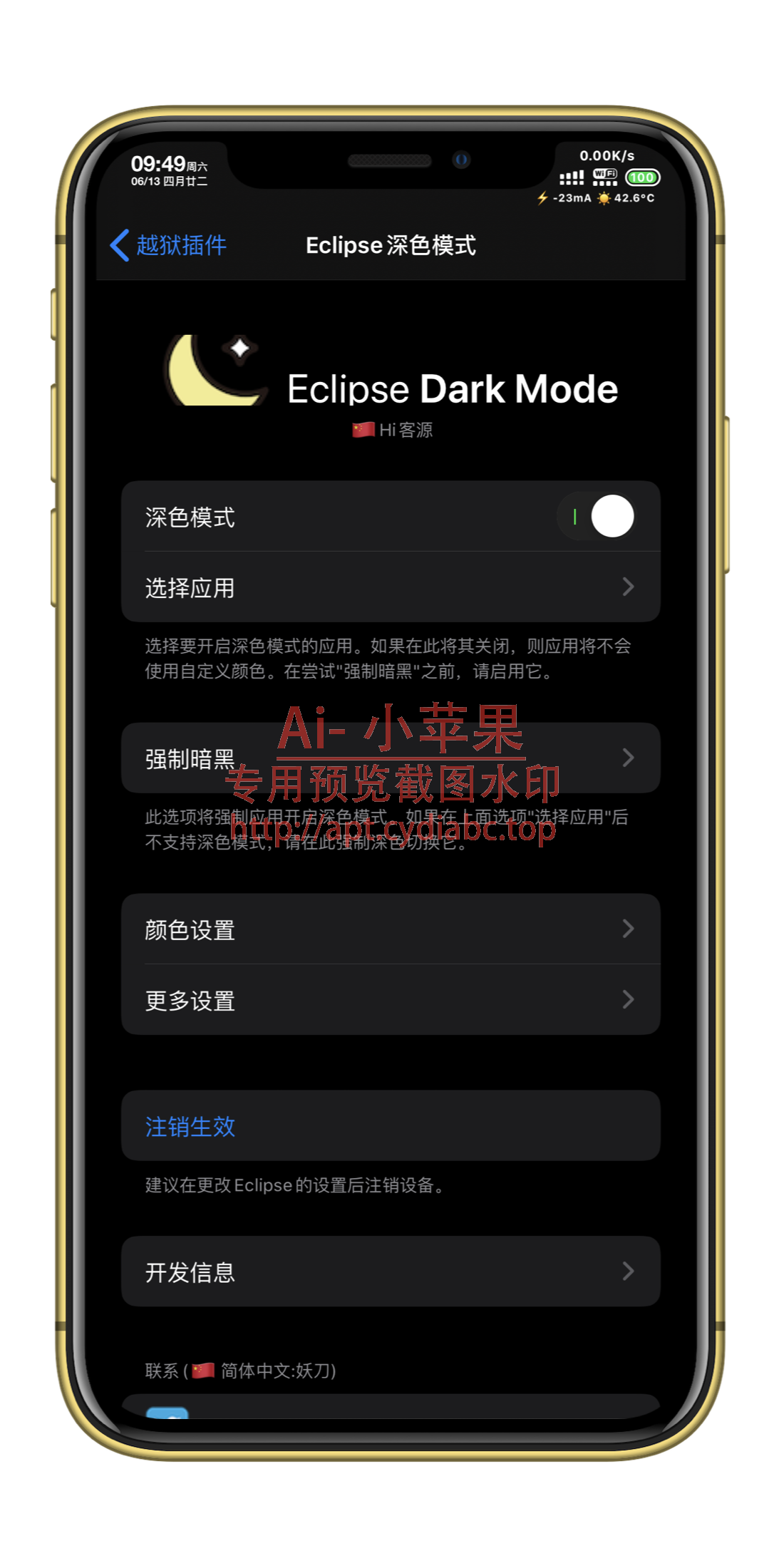 预览图片