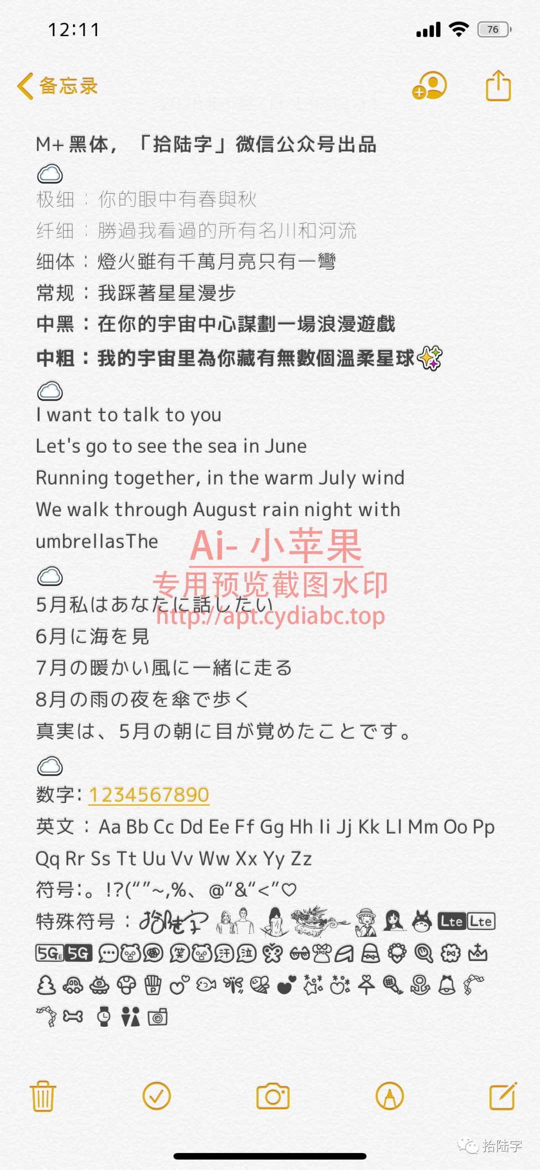 预览图片