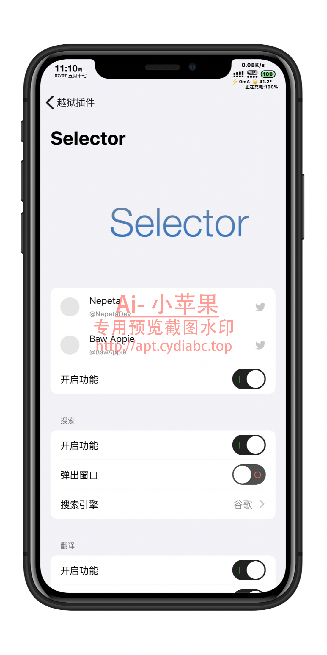 预览图片