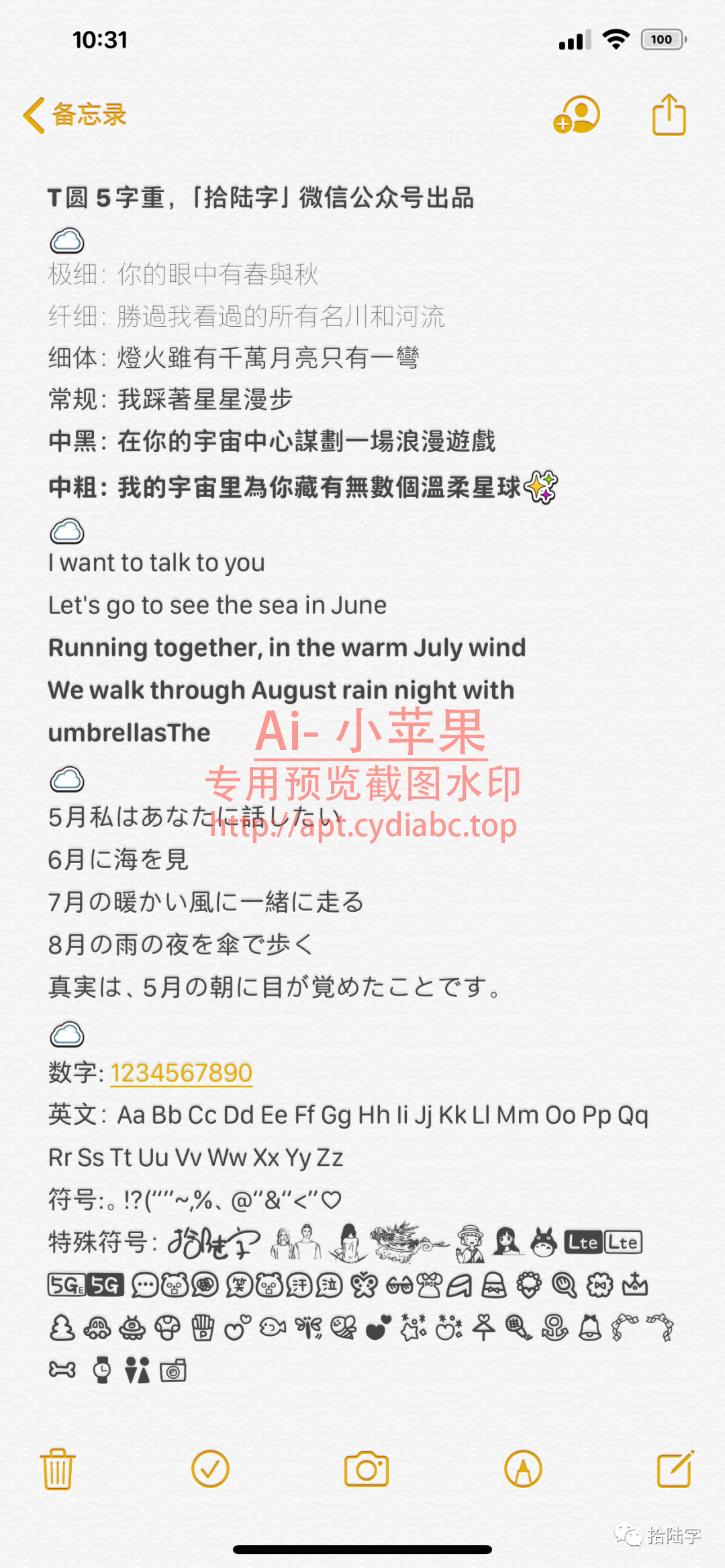 预览图片