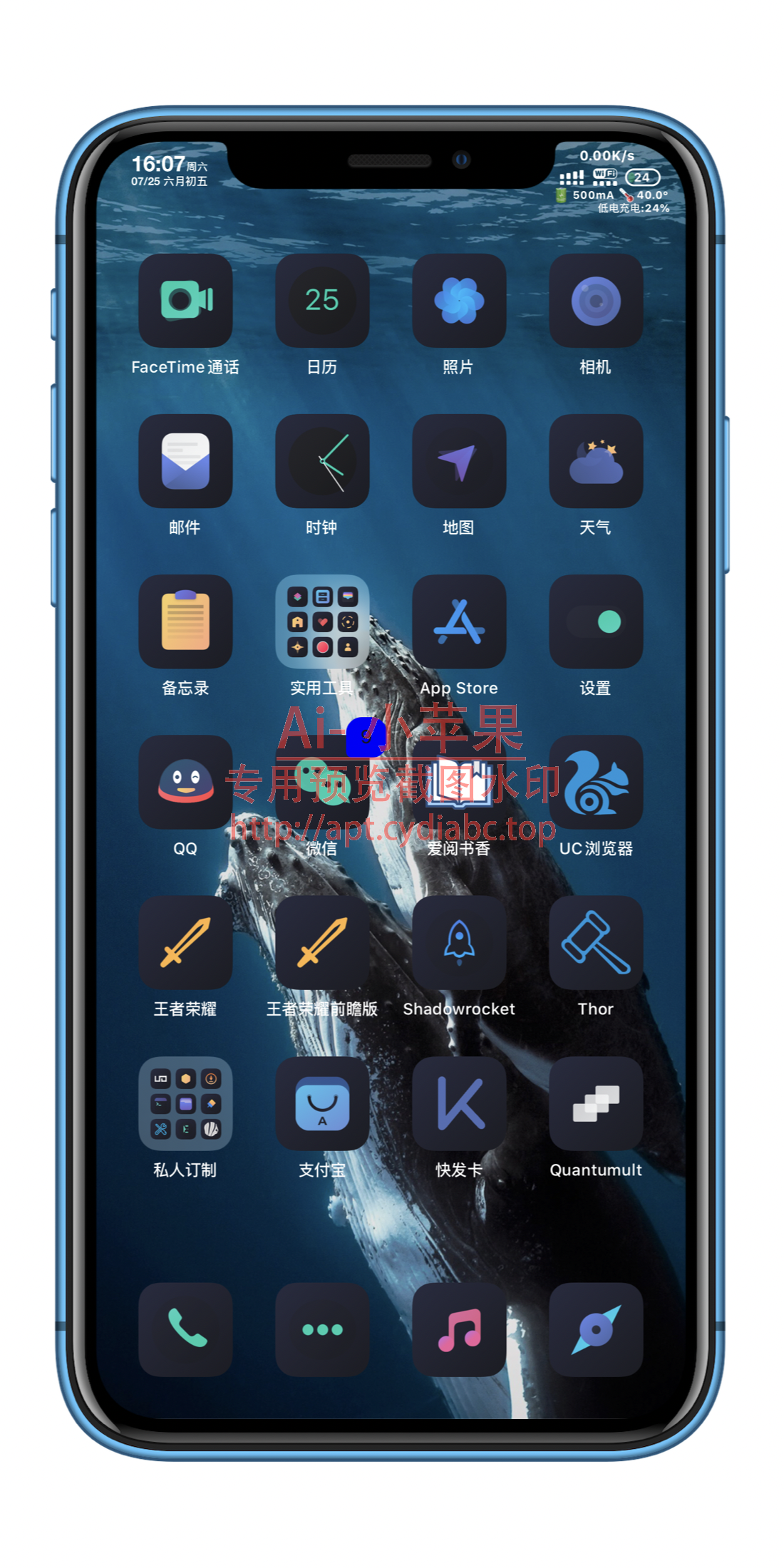 预览图片